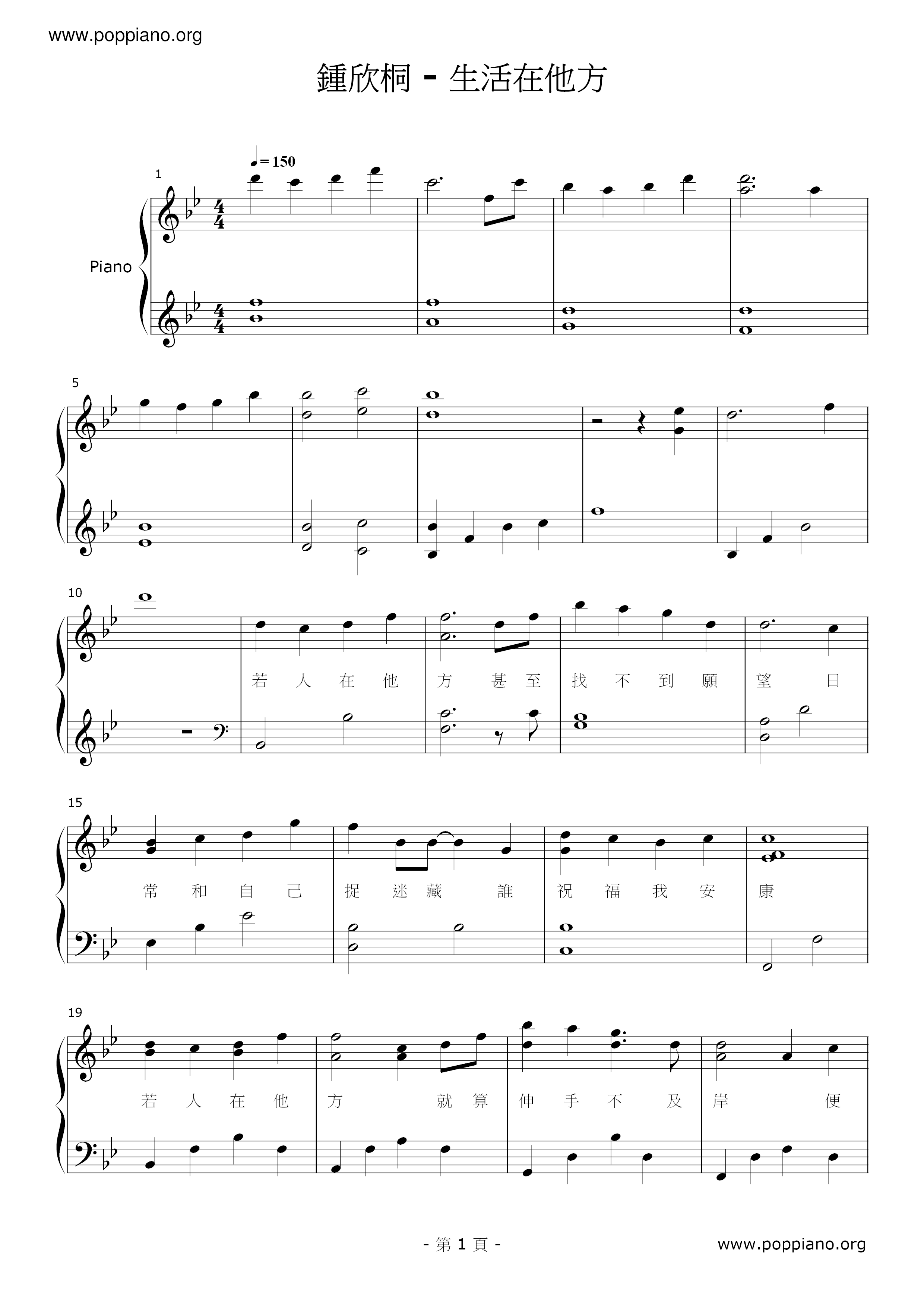 Living Elsewhere Score