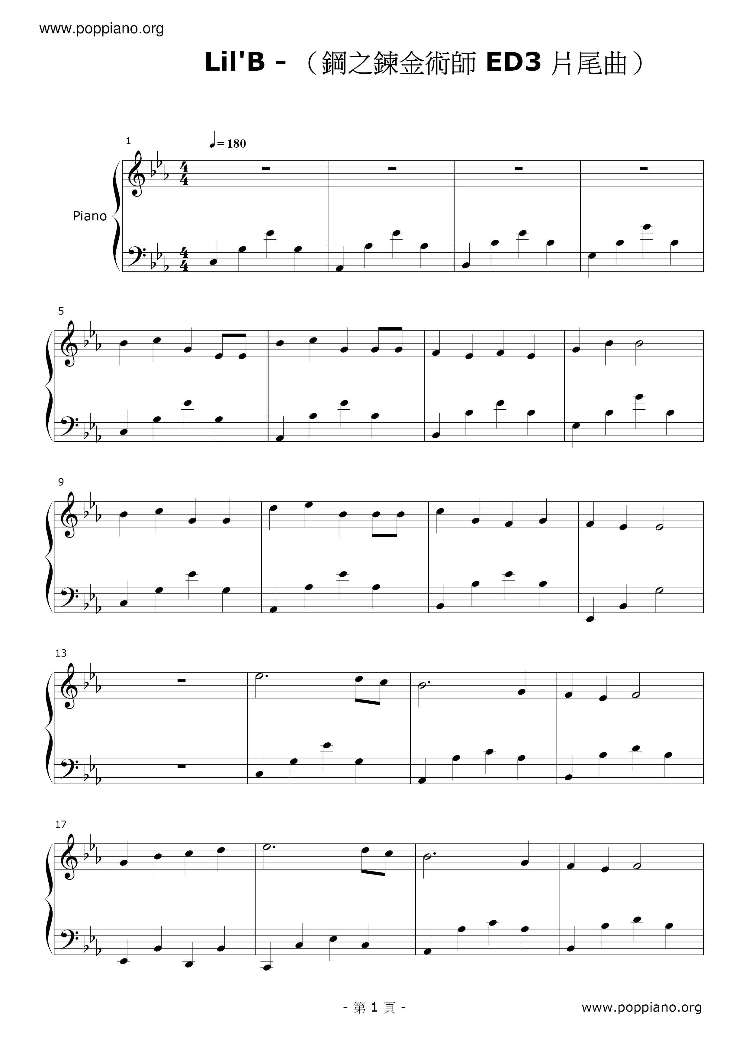 Fullmetal Alchemist ED3 片尾曲 Score