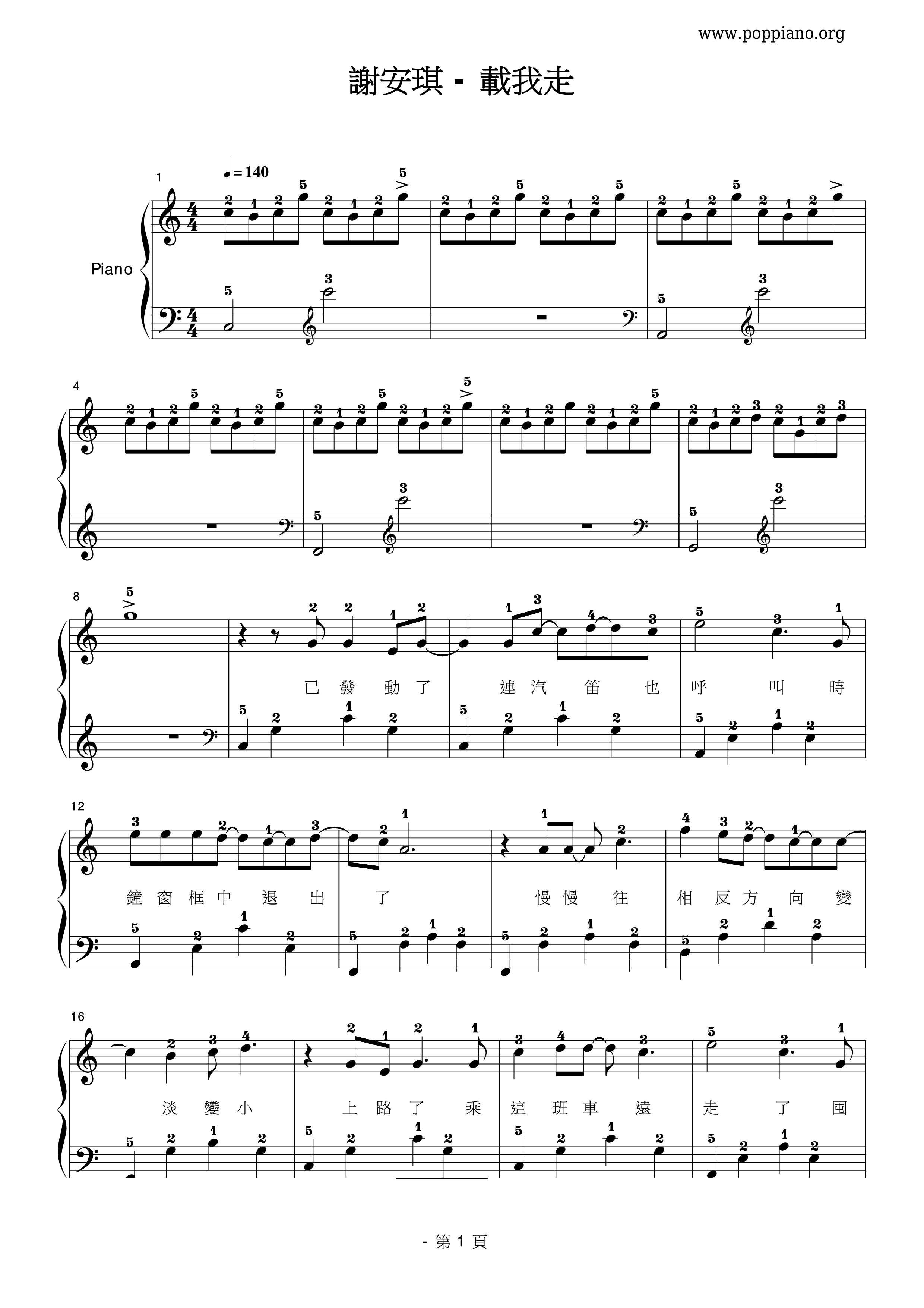 Take Me Away Score