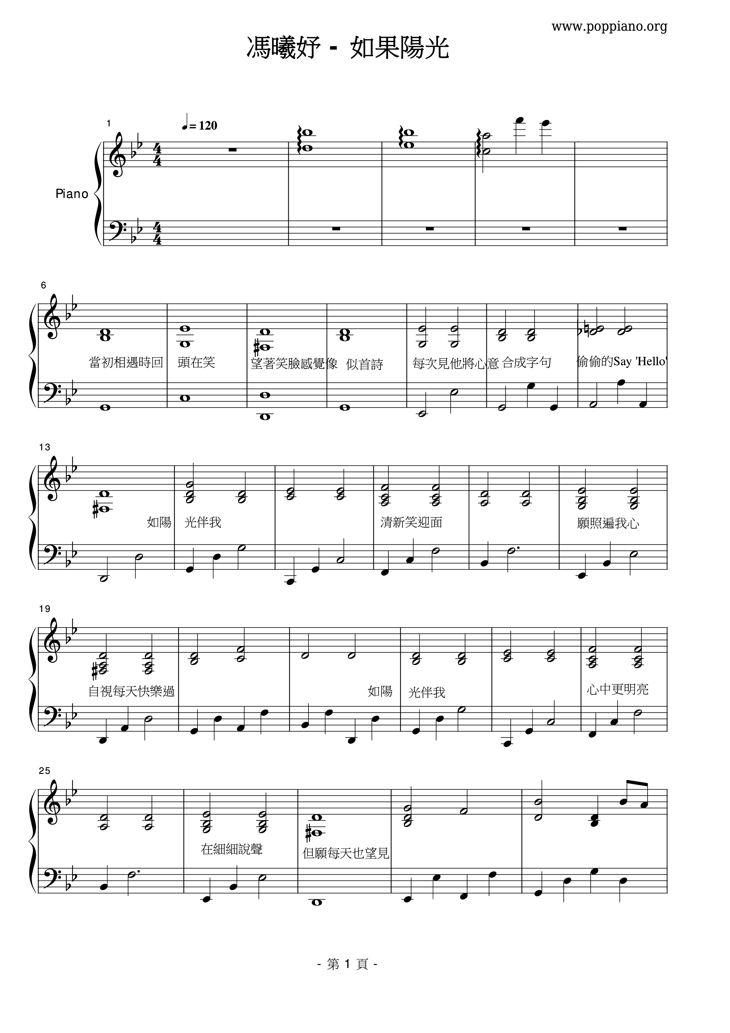 If Sunshine Score