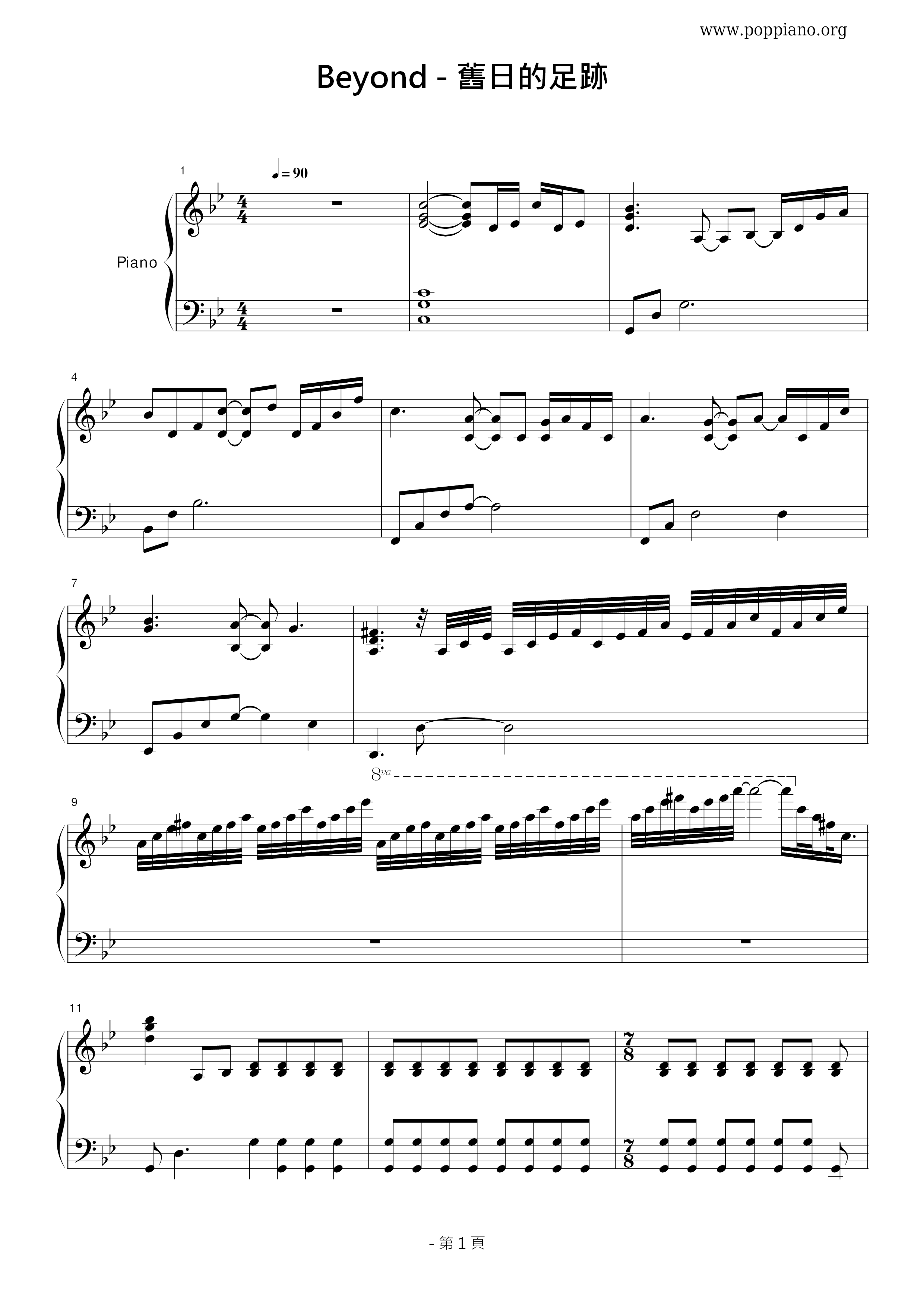 Footprints Of The Past Score