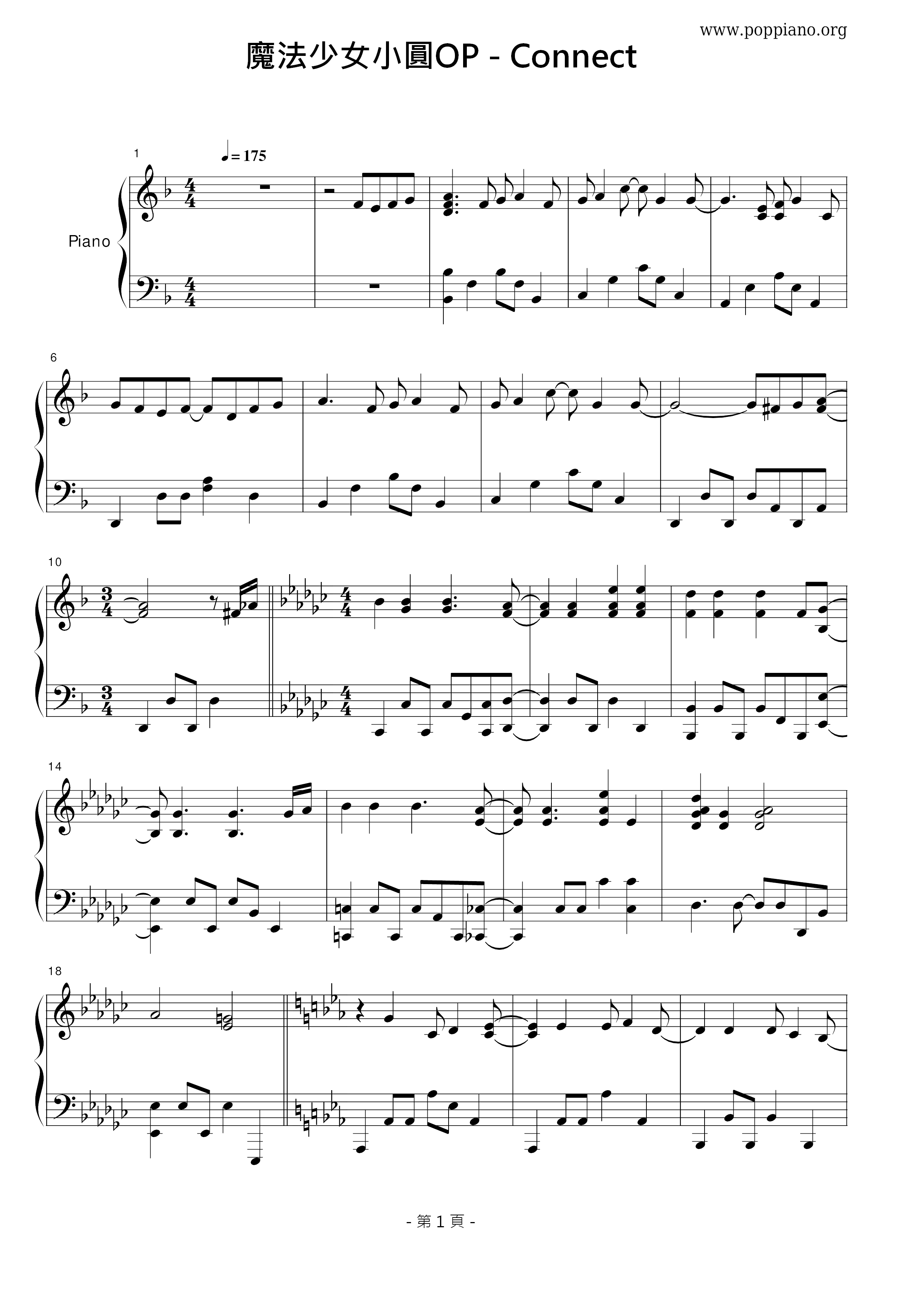 Connectピアノ譜
