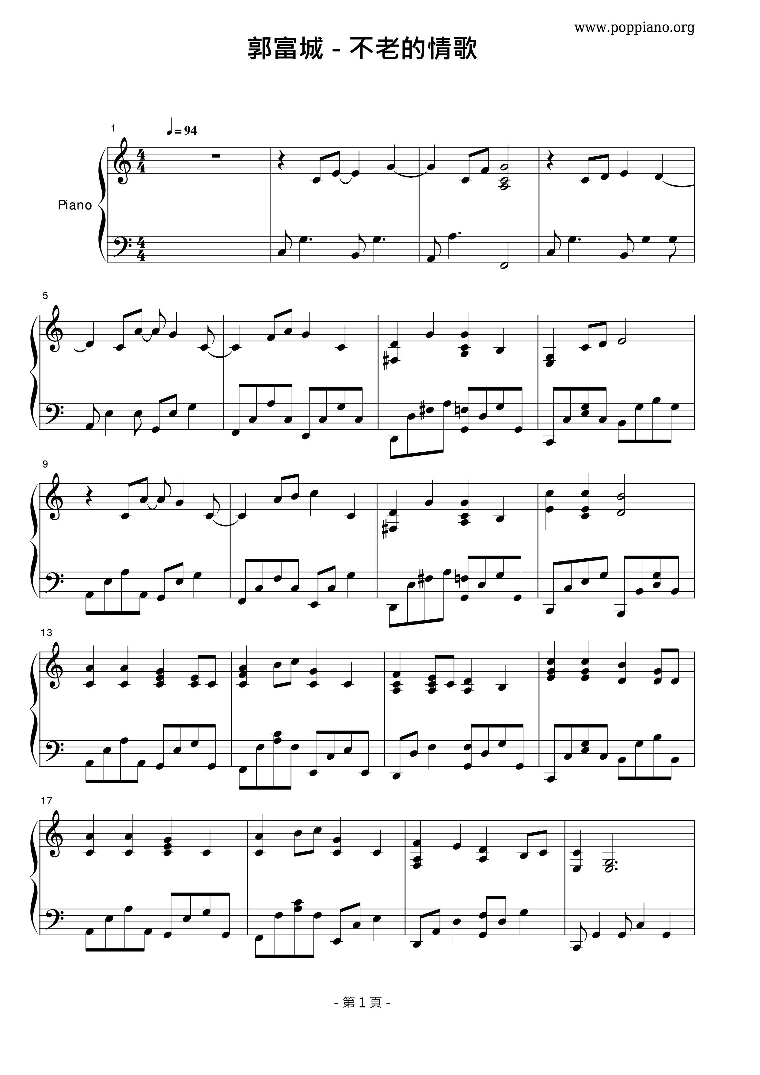 Not Old Love Song Score