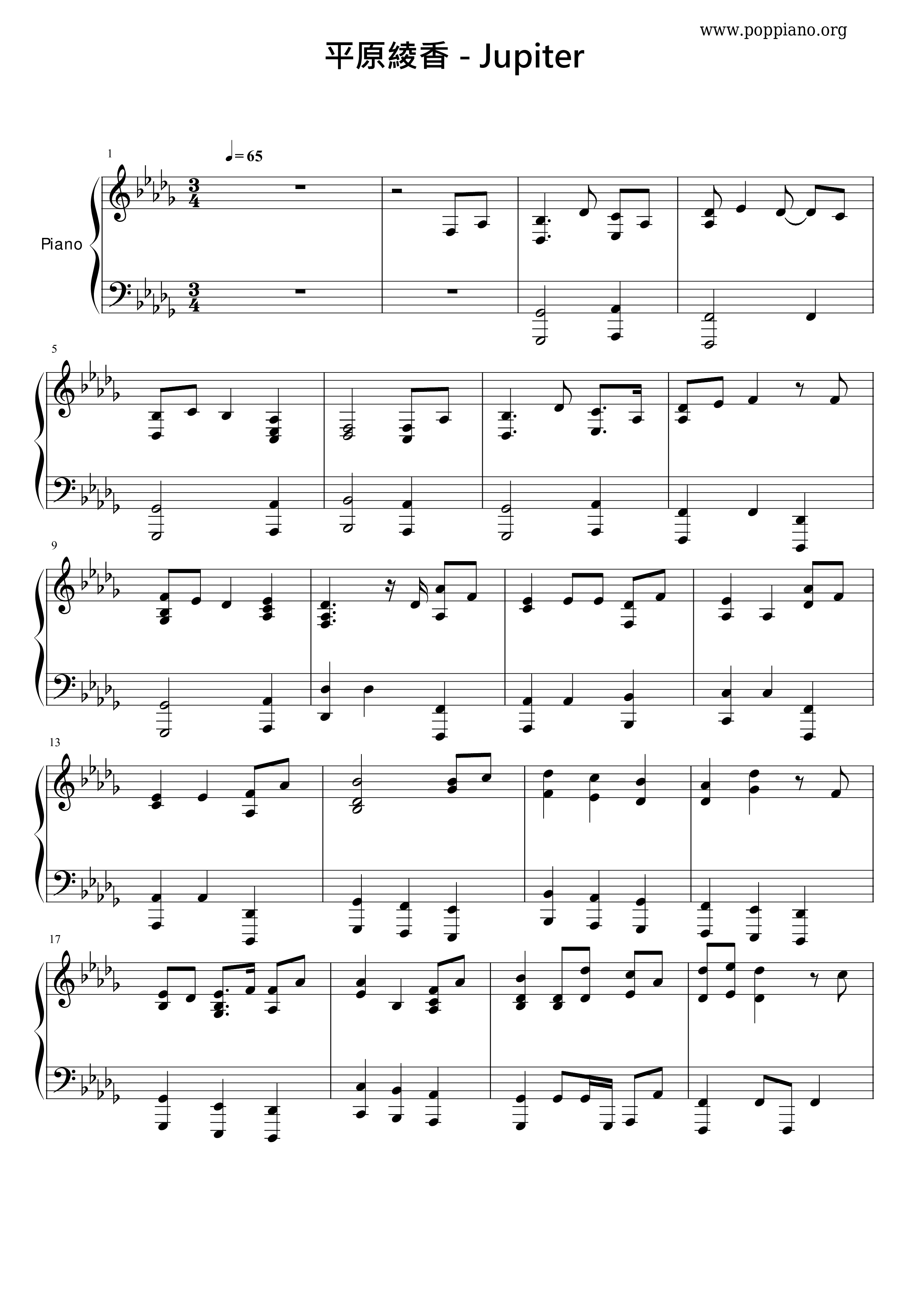 Jupiter (ジュピター)ピアノ譜