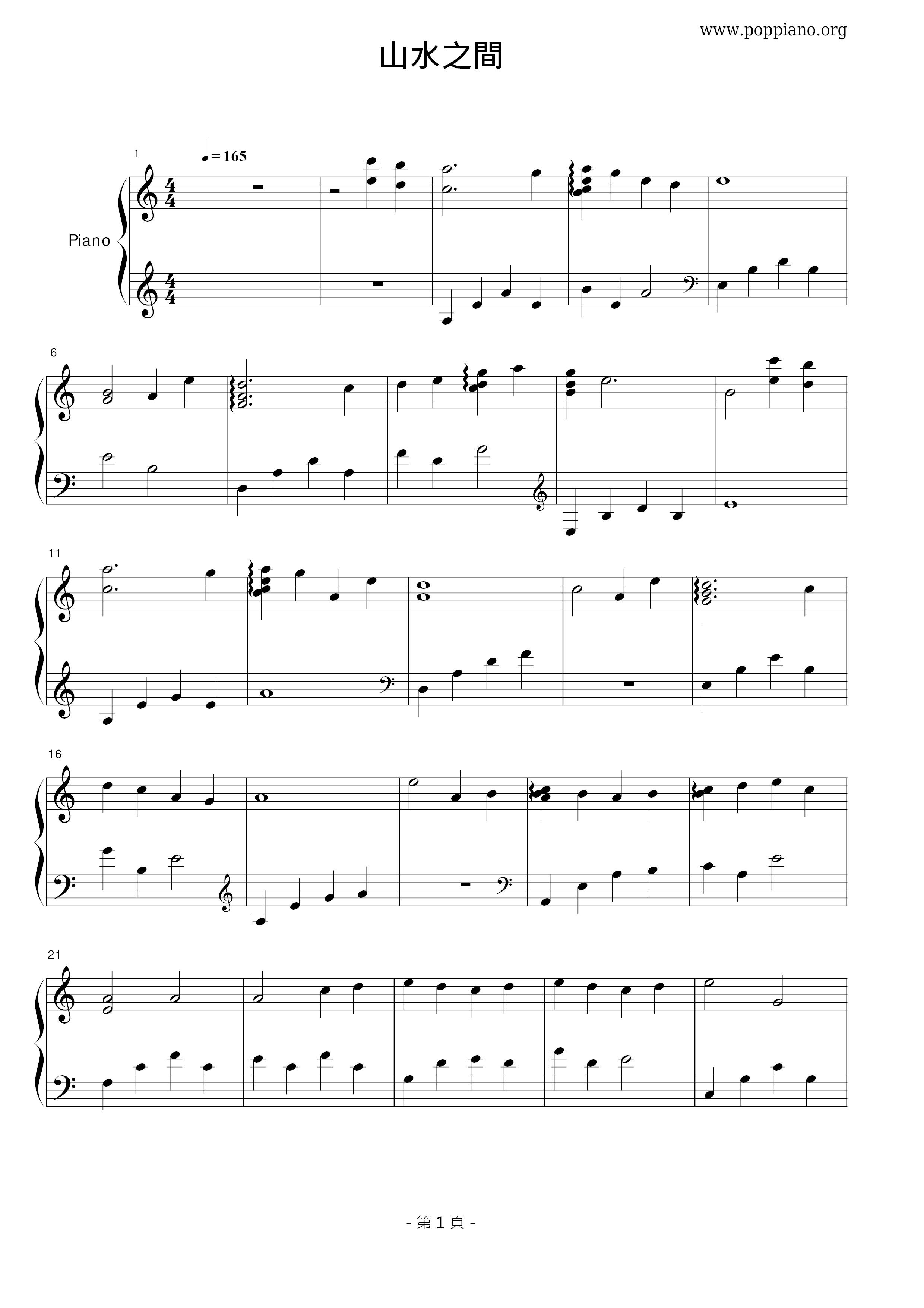 Between Mountains And Rivers  Score