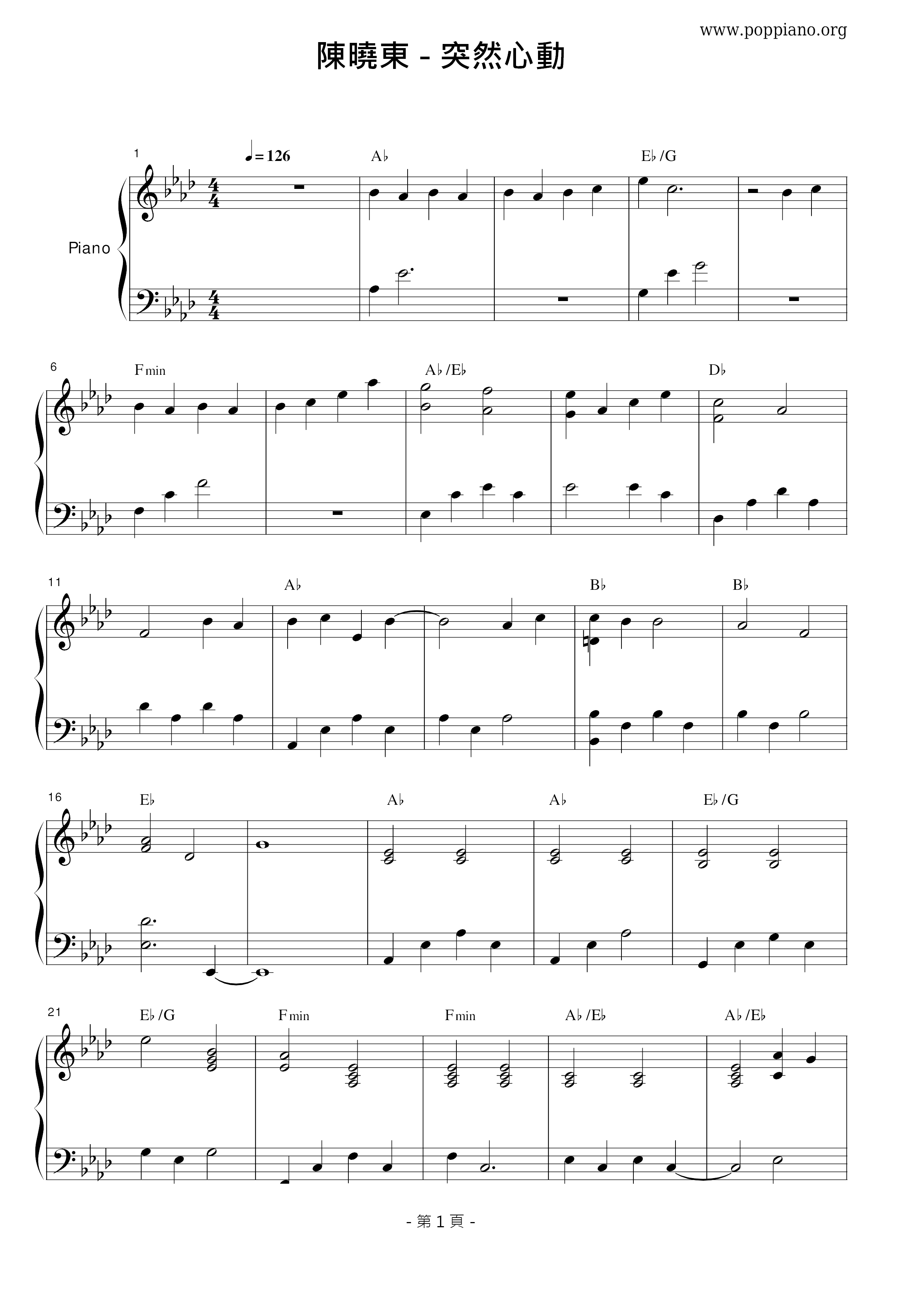 Sudden Heartbeat Score