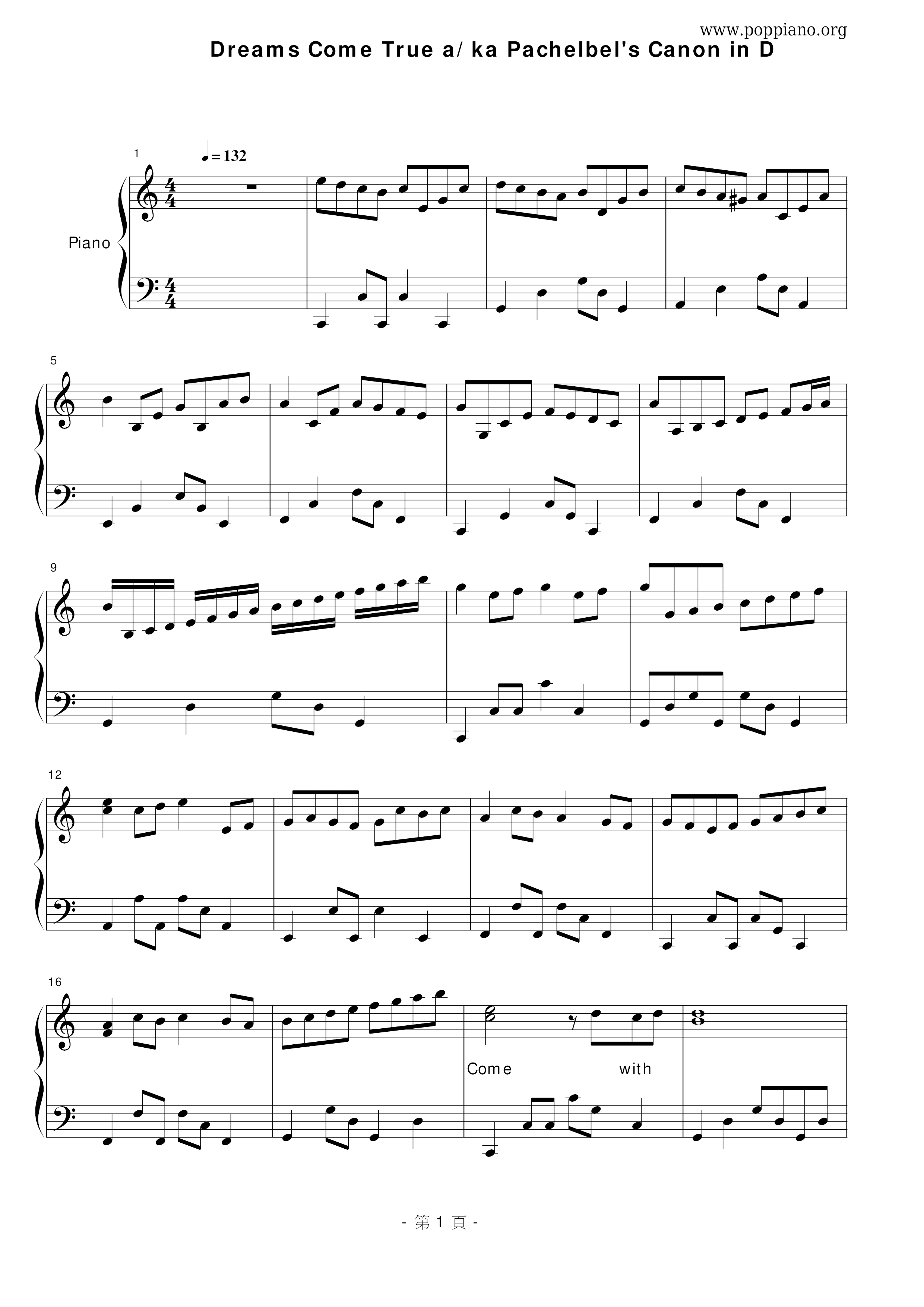 Dreams Come True aka Pachelbel's Canon in D琴譜