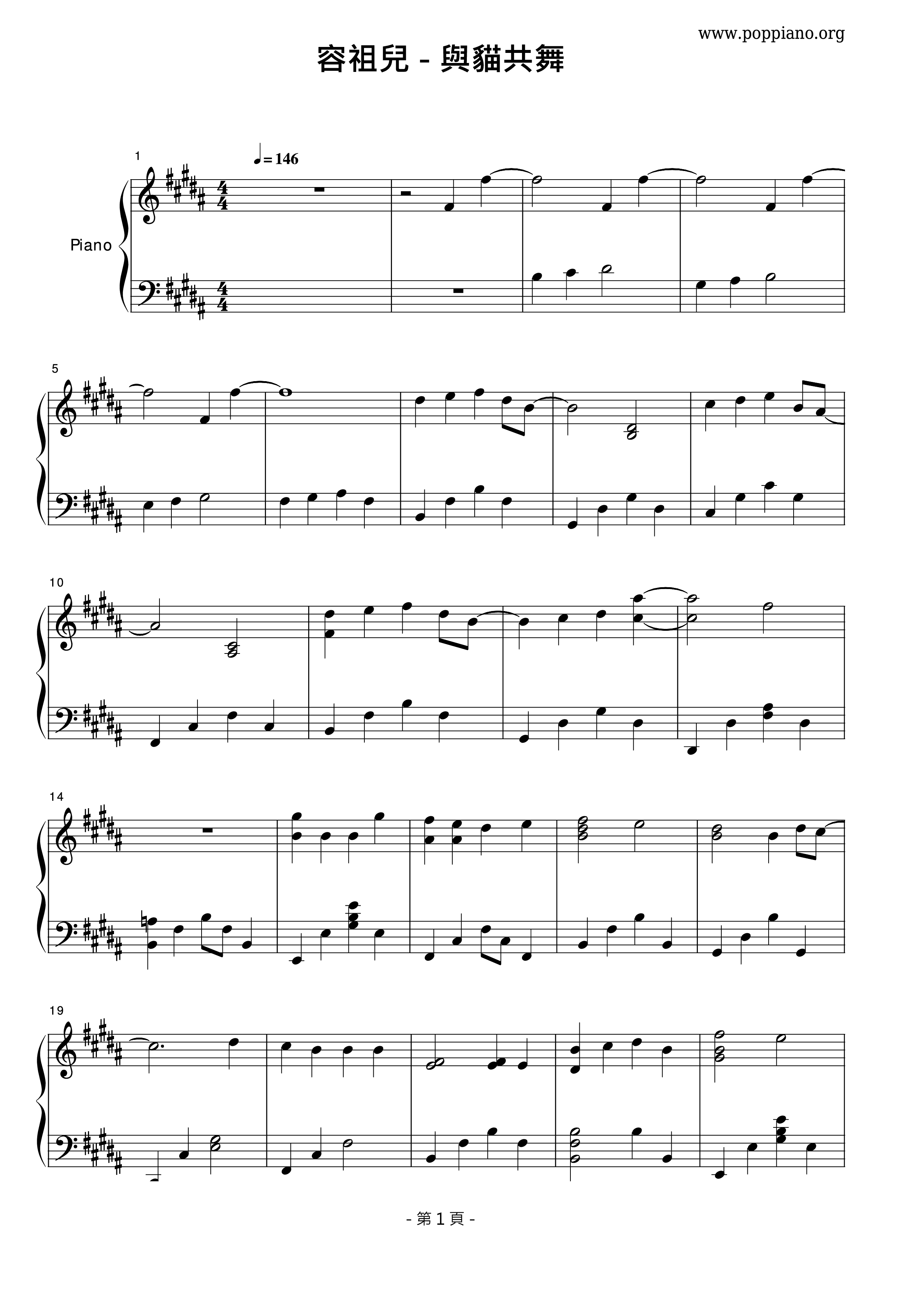 With Cats Dance Together Score