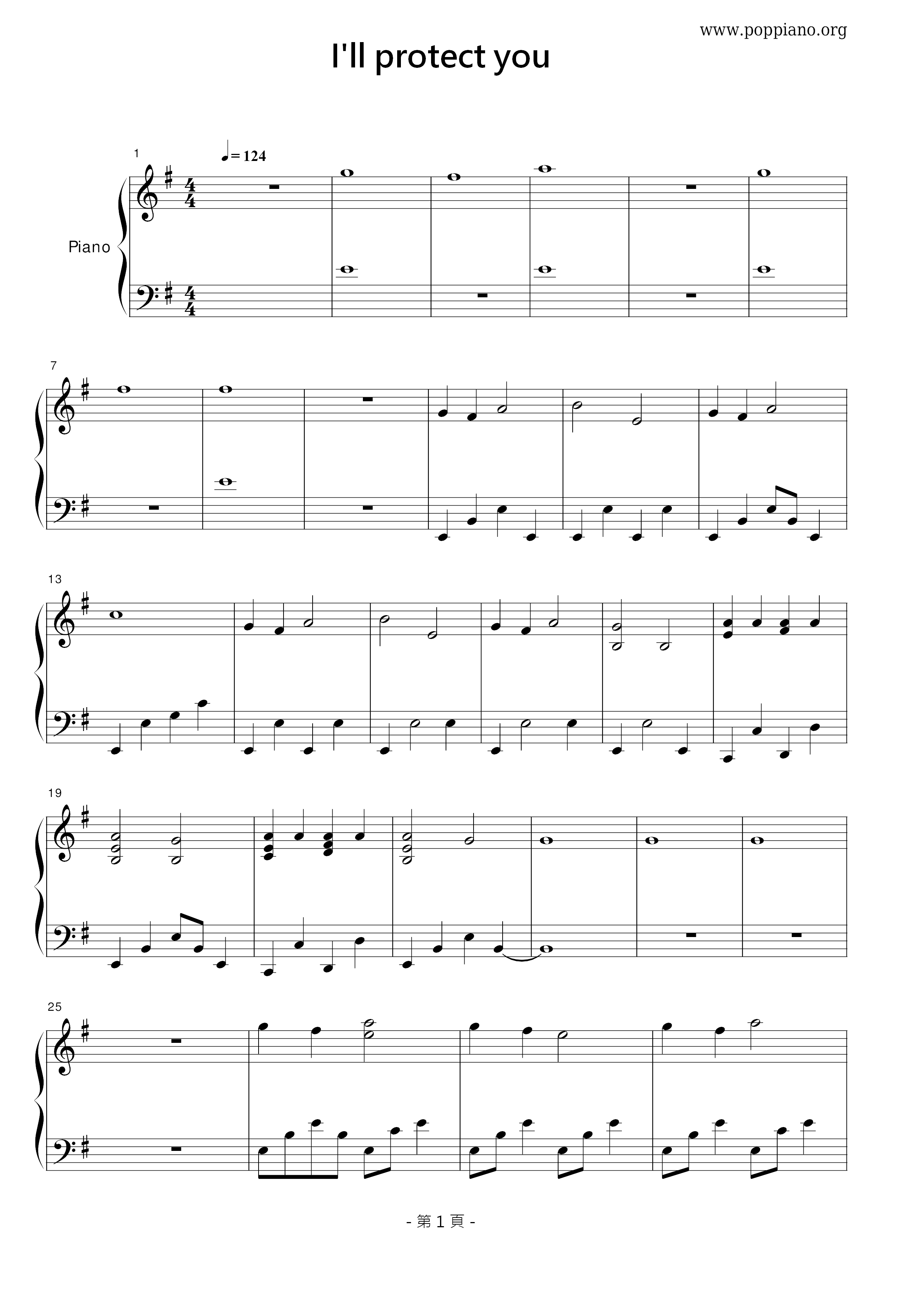 I'll Protect You琴譜