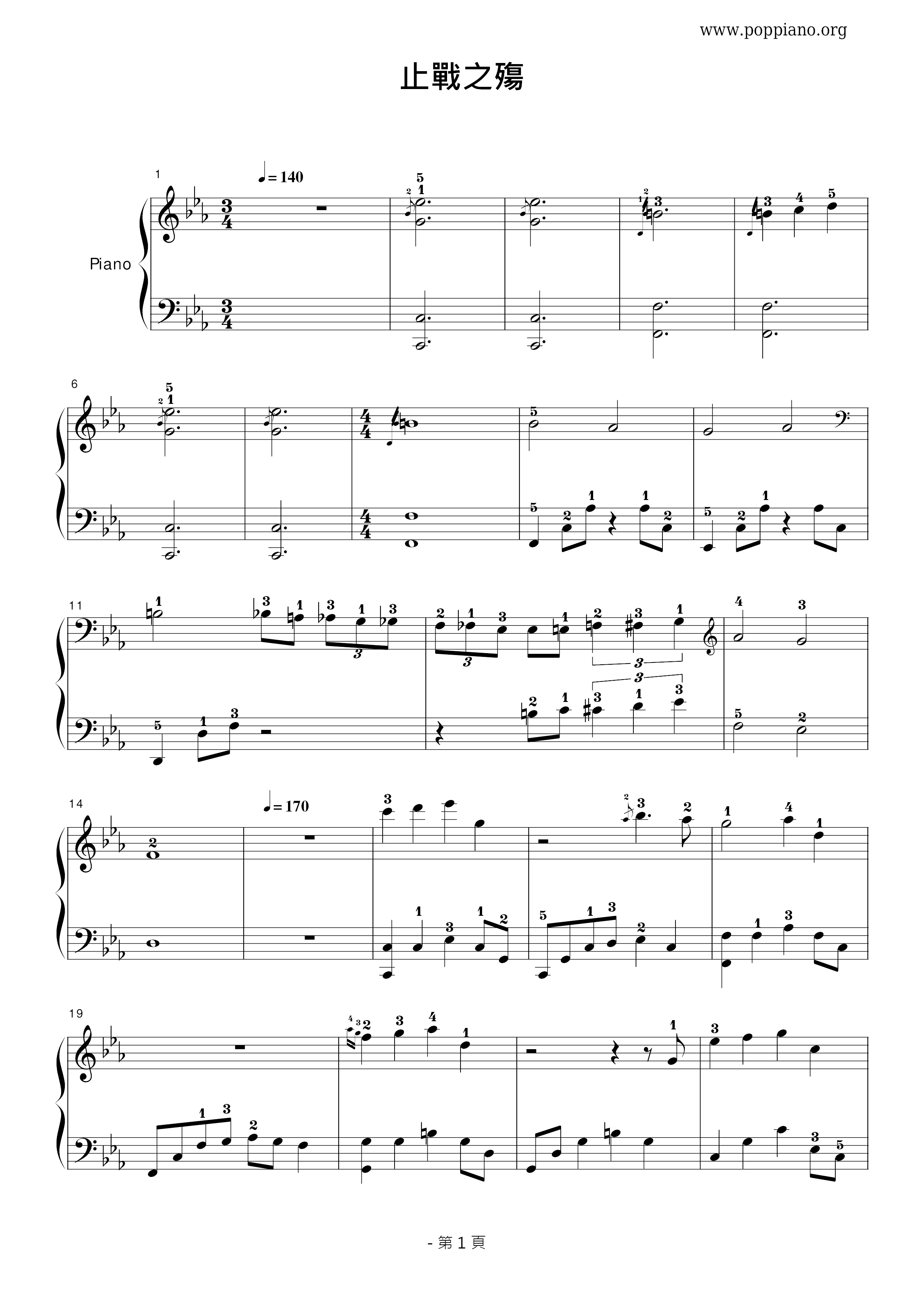 End Of The Fighting Score