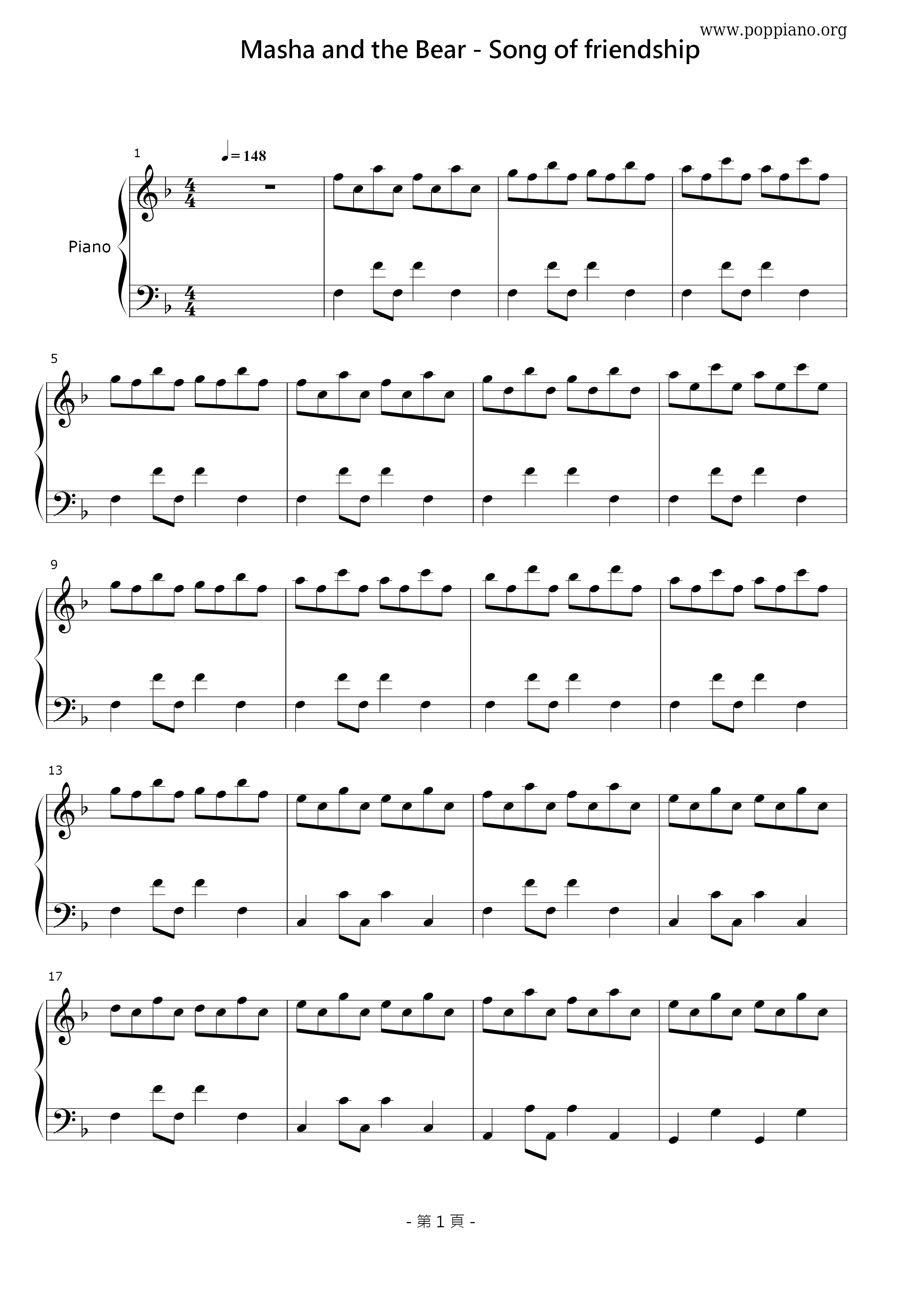 Song Of Friendship Score