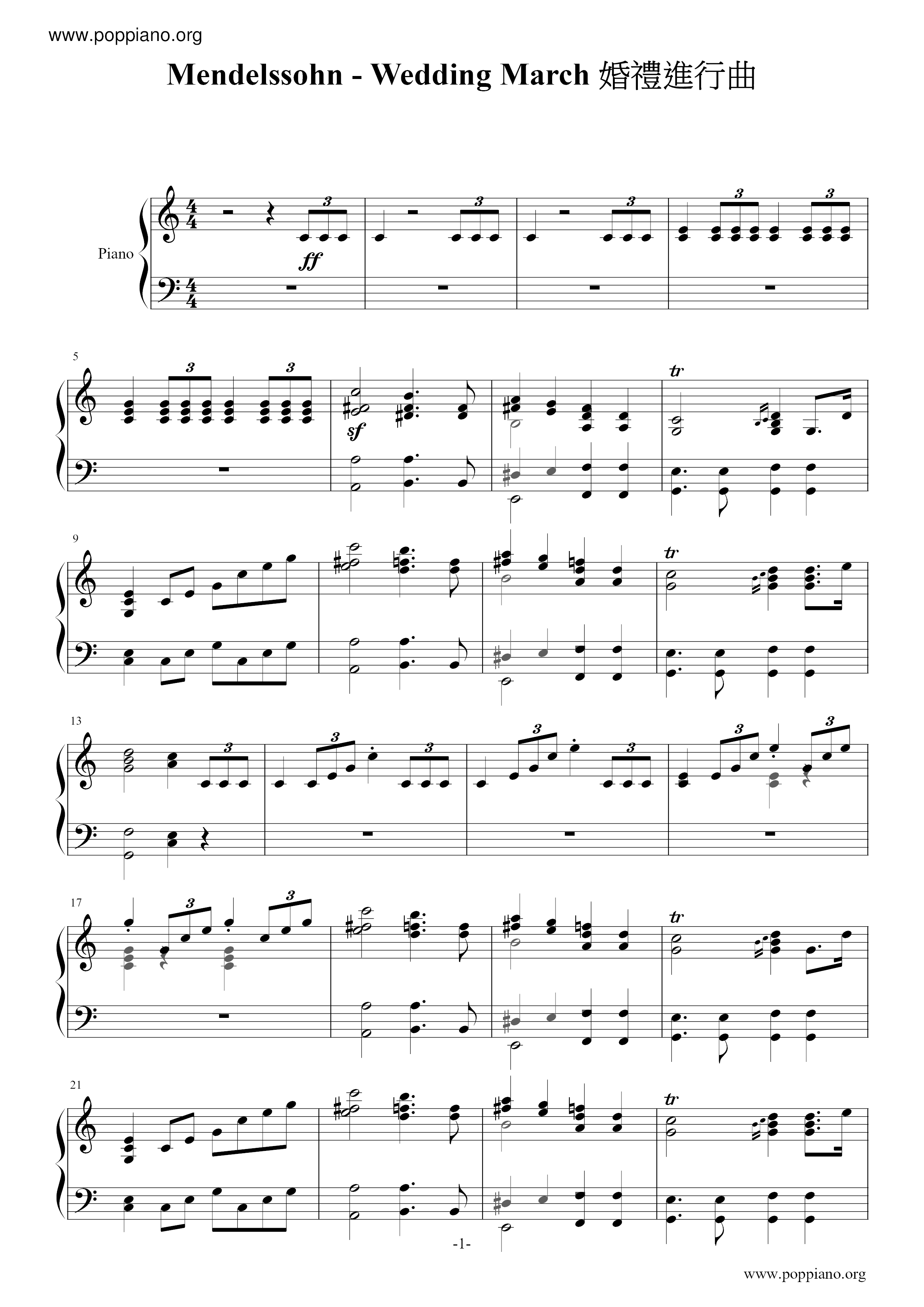 Wedding March 婚禮進行曲 Score