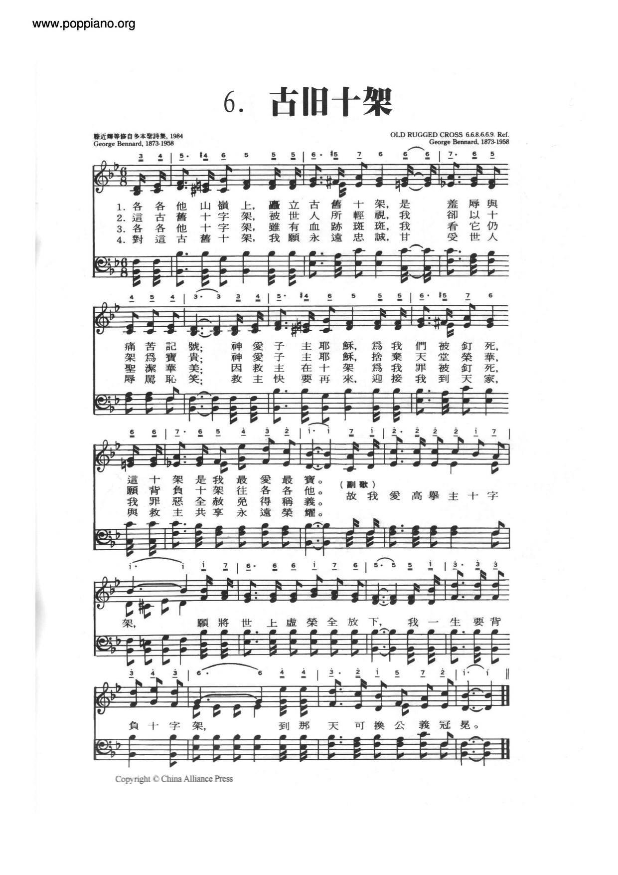 Old Cross Score