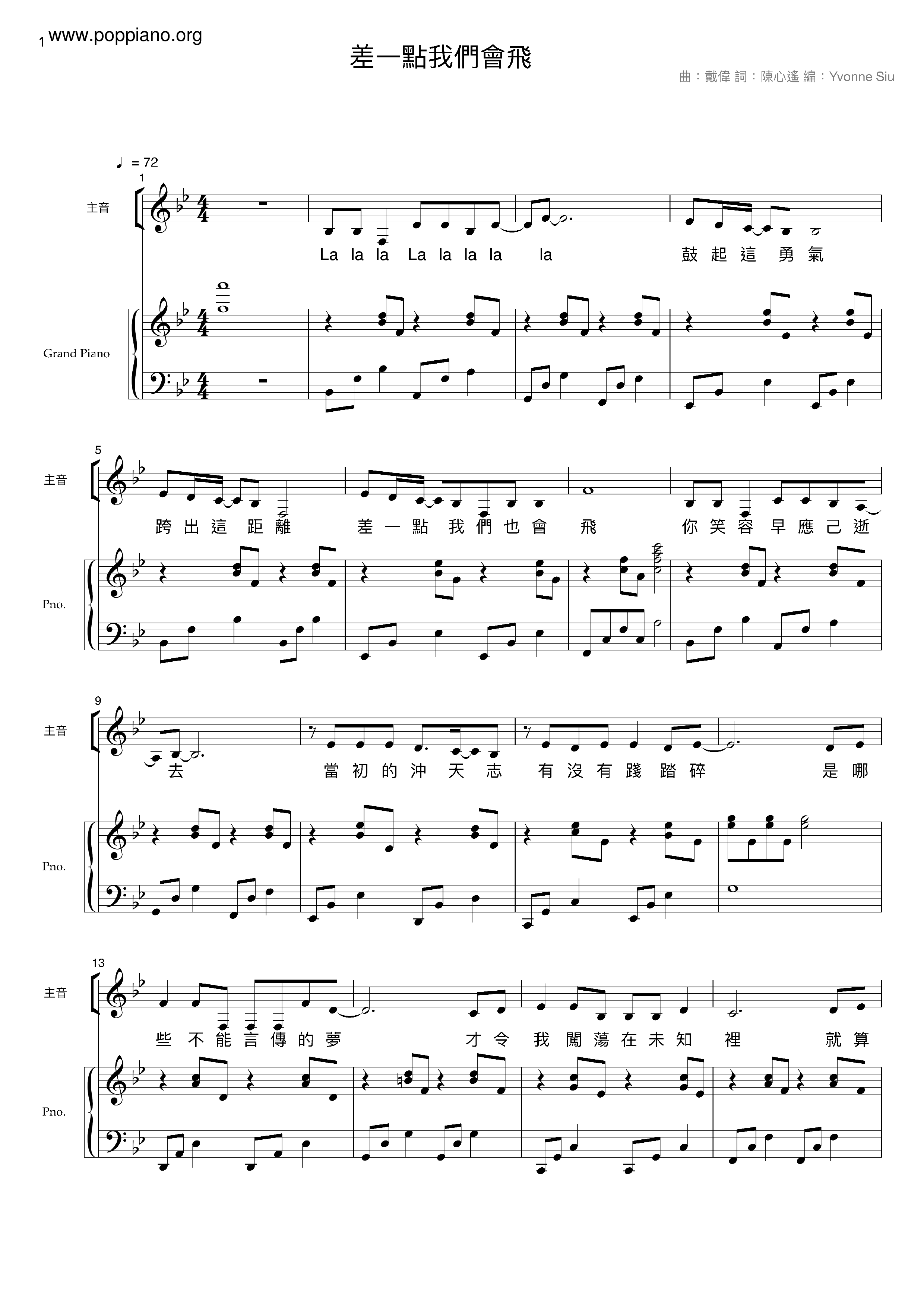 Almost We Will Fly Score