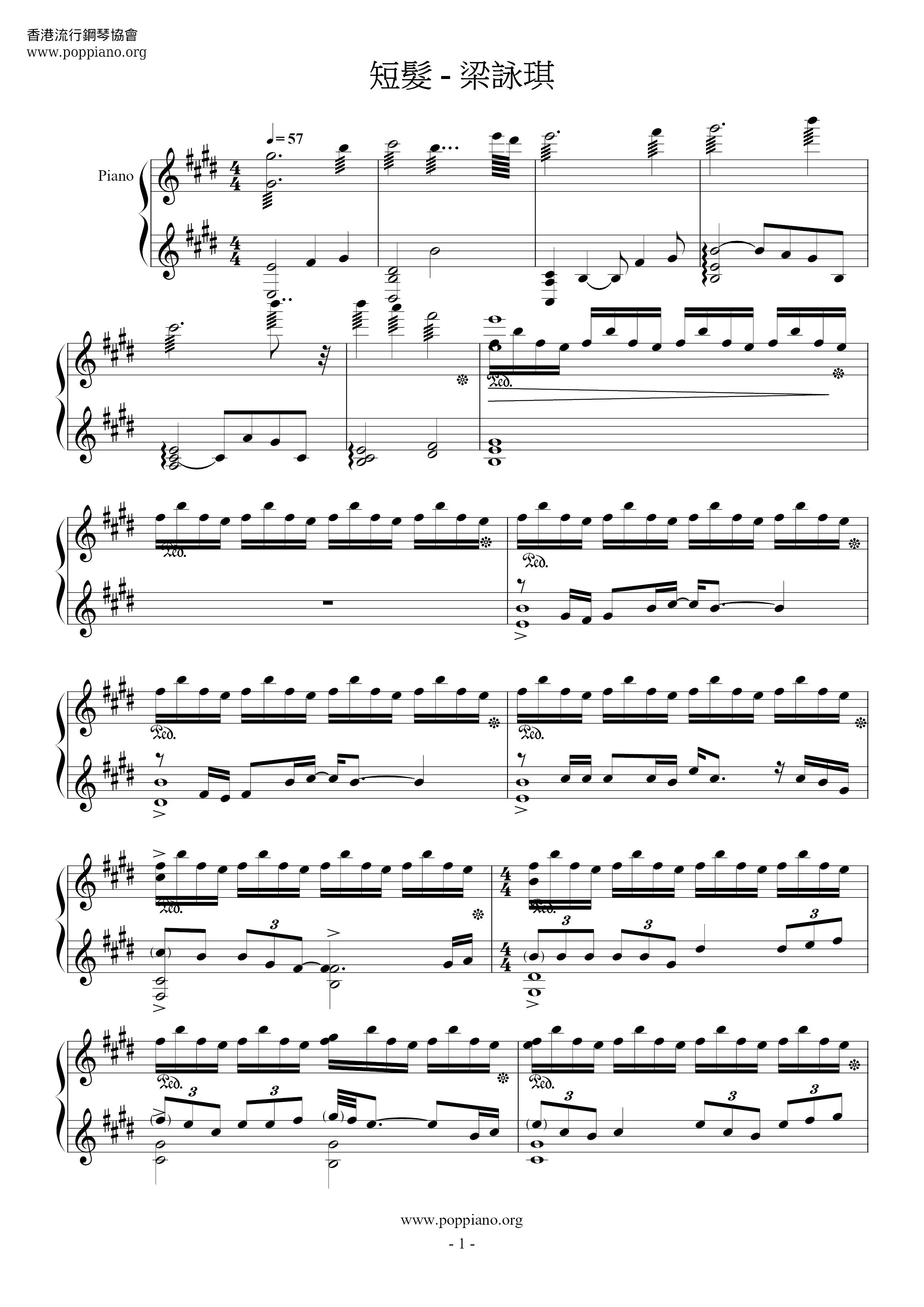 短法琴谱