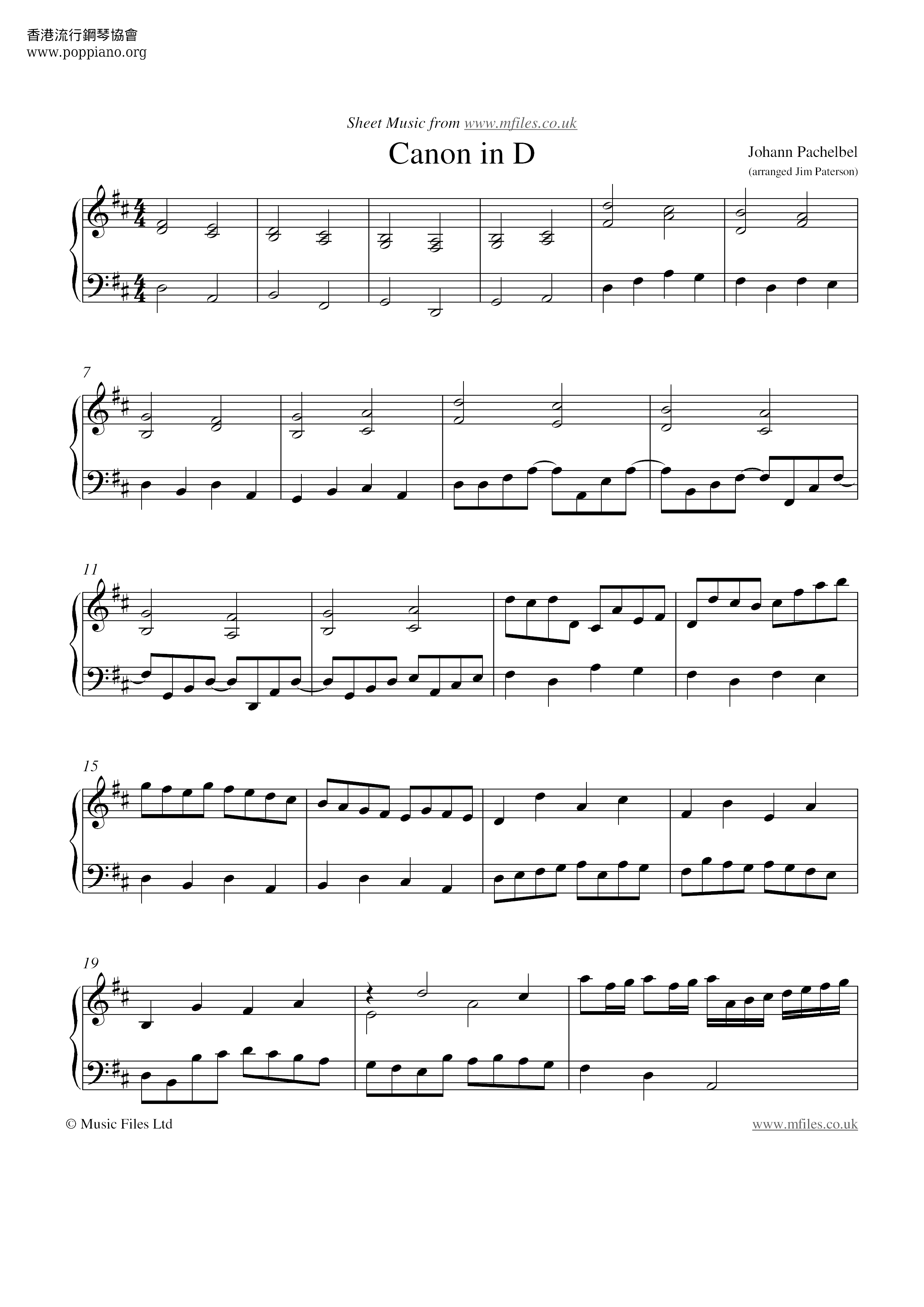 ☆ Pachelbel-Canon In D Sheet Music Pdf, -カノン 楽譜 - Free Score Download ☆