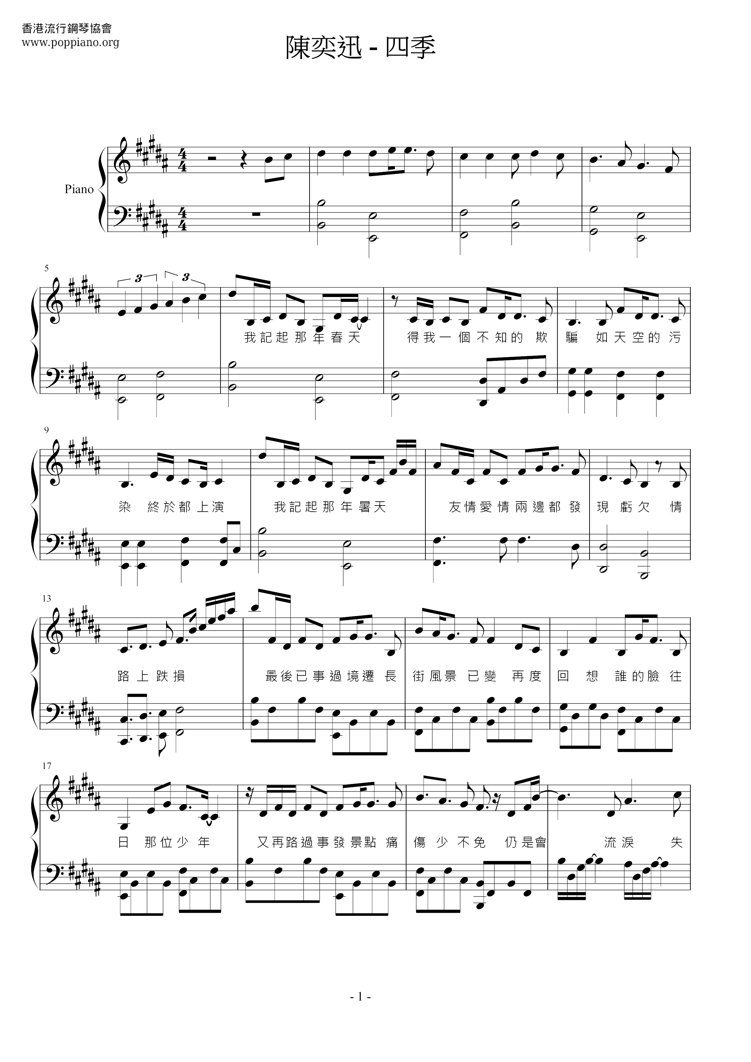 Four Seasons Score