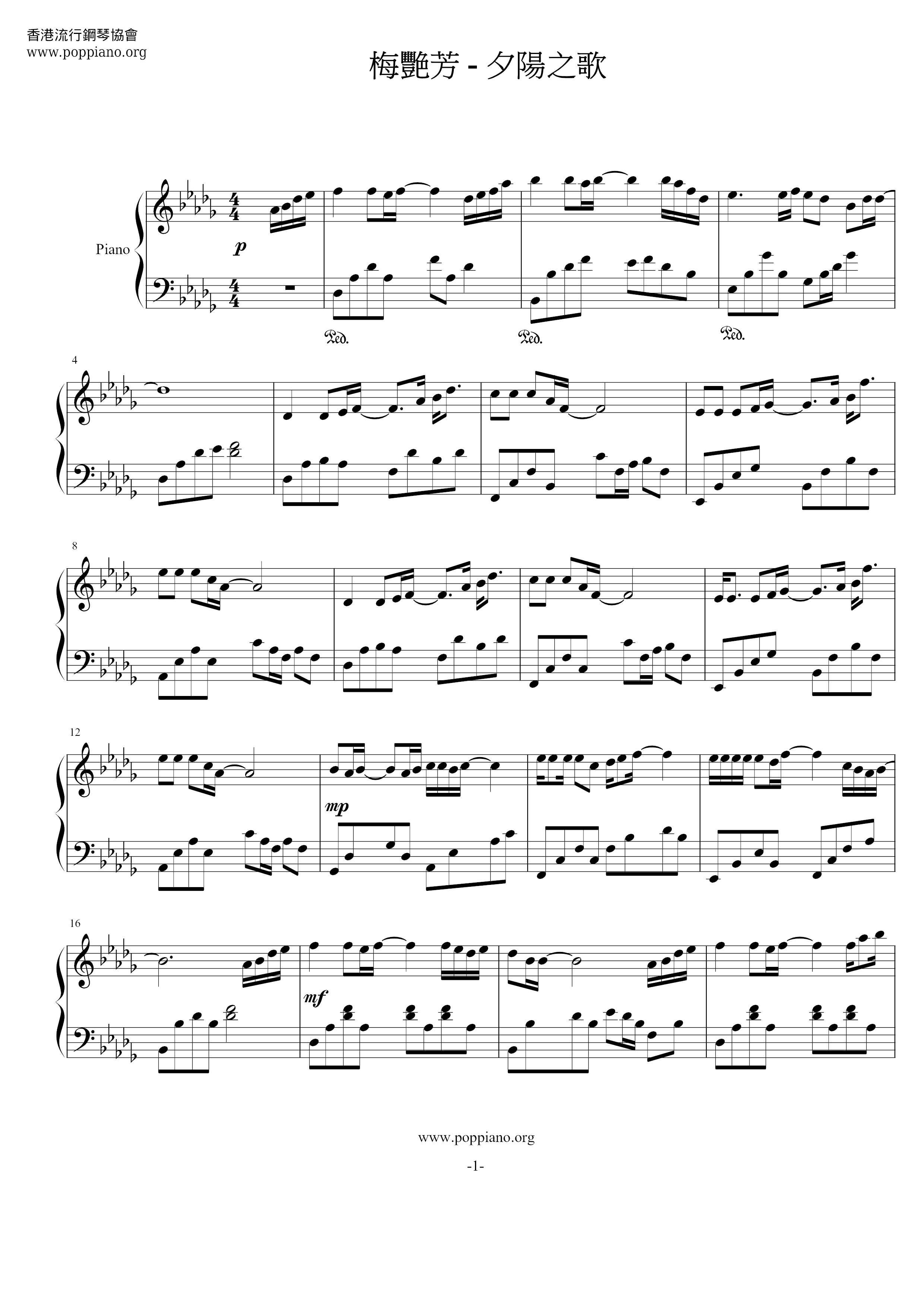 Of The Setting Sun Song Score