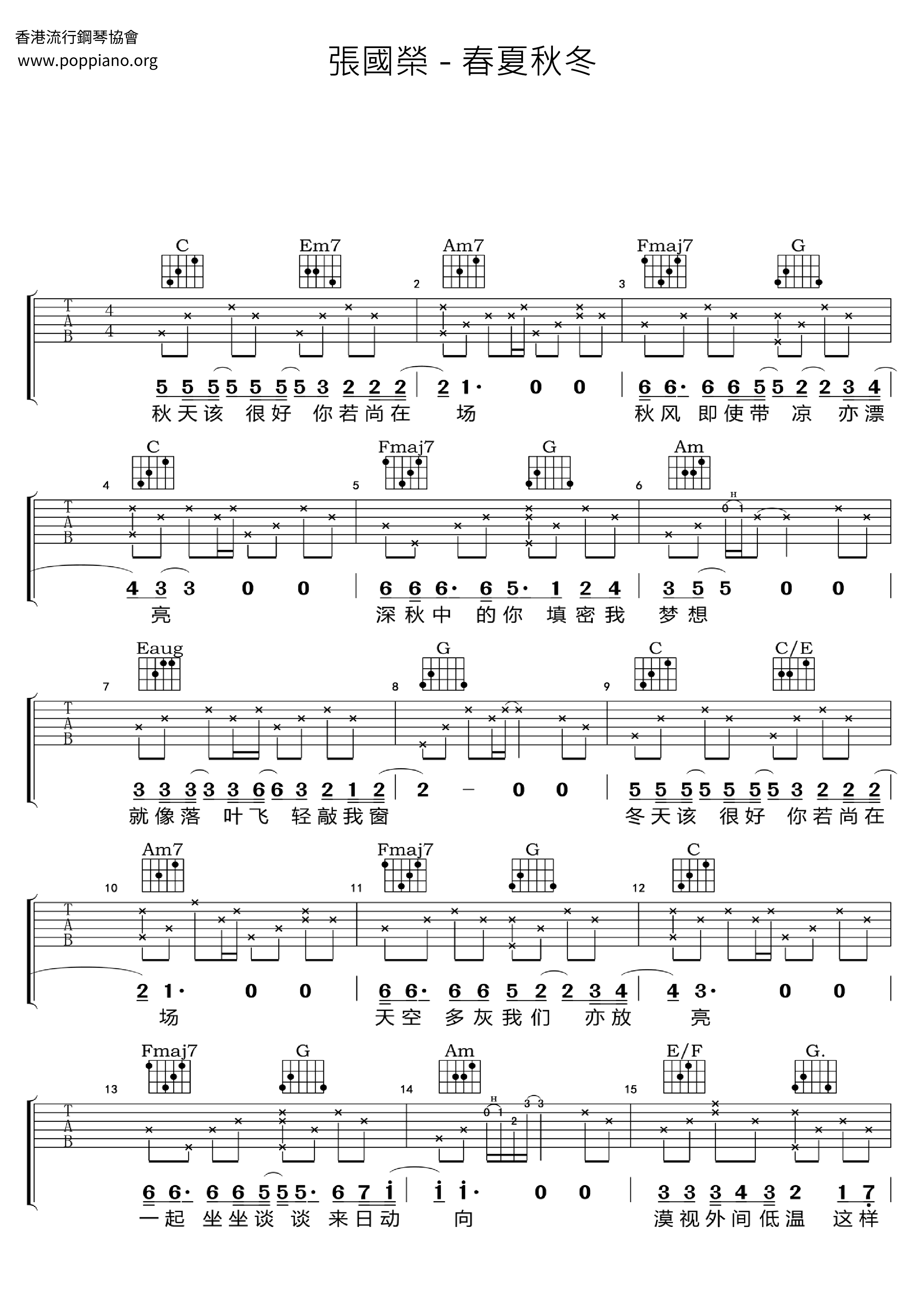 Spring, Summer, Autumn And Winter Score