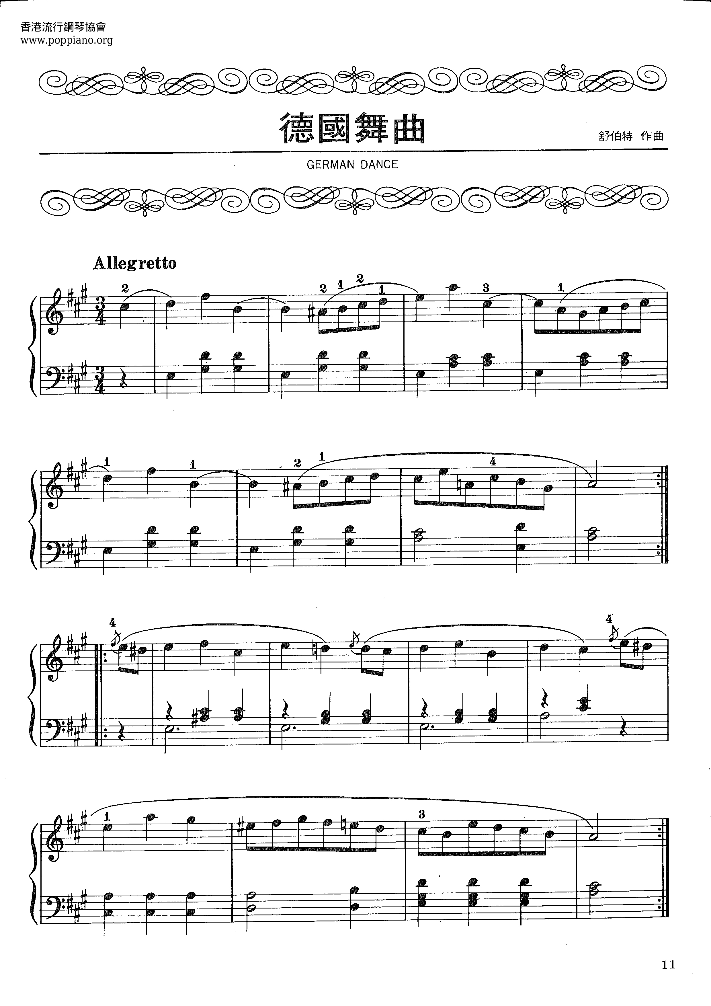 German Dance 德國舞曲 Score