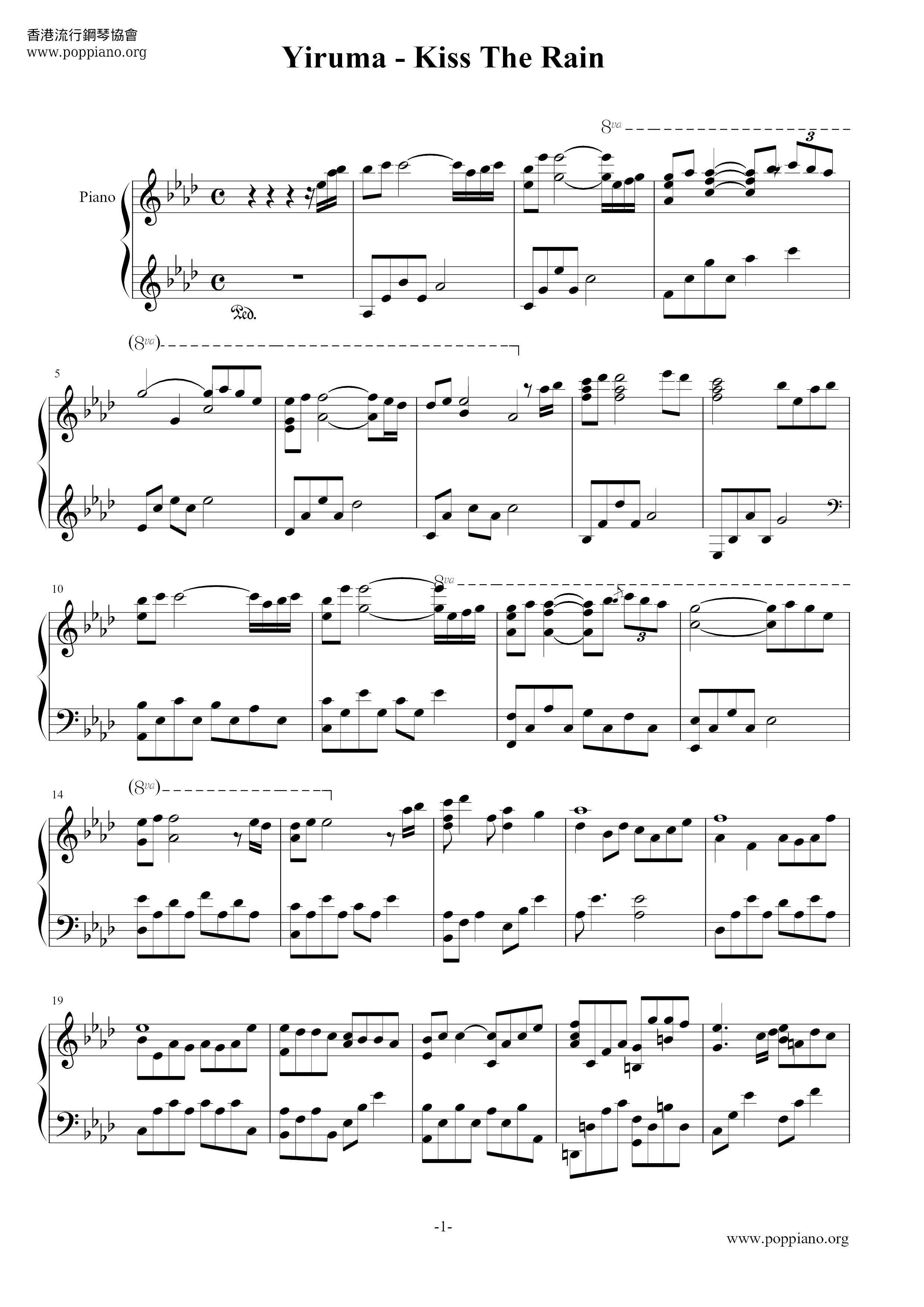☆ Yiruma-Kiss The Rain Sheet Music Pdf, - Free Score Download ☆