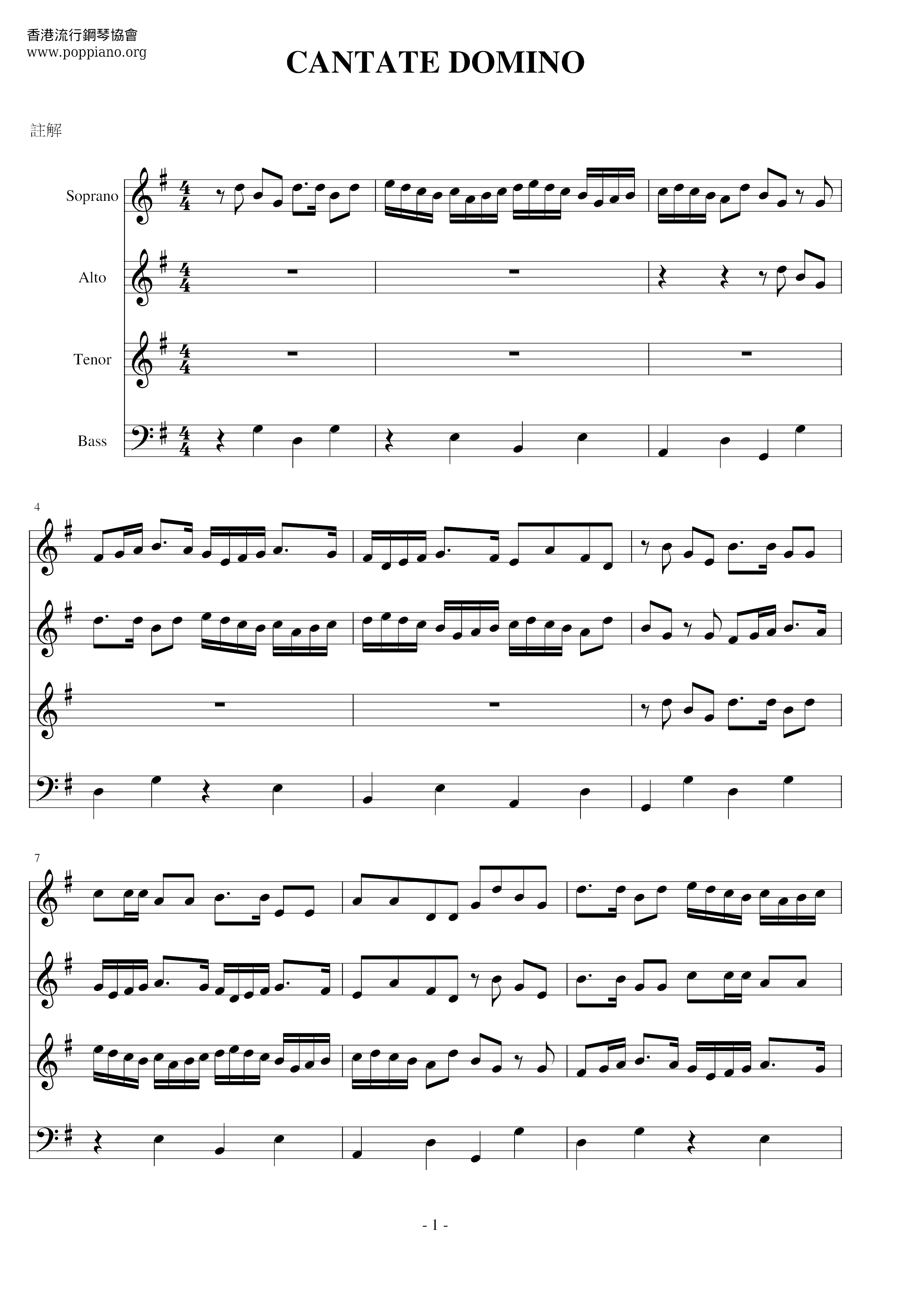 Cantate Domino Score