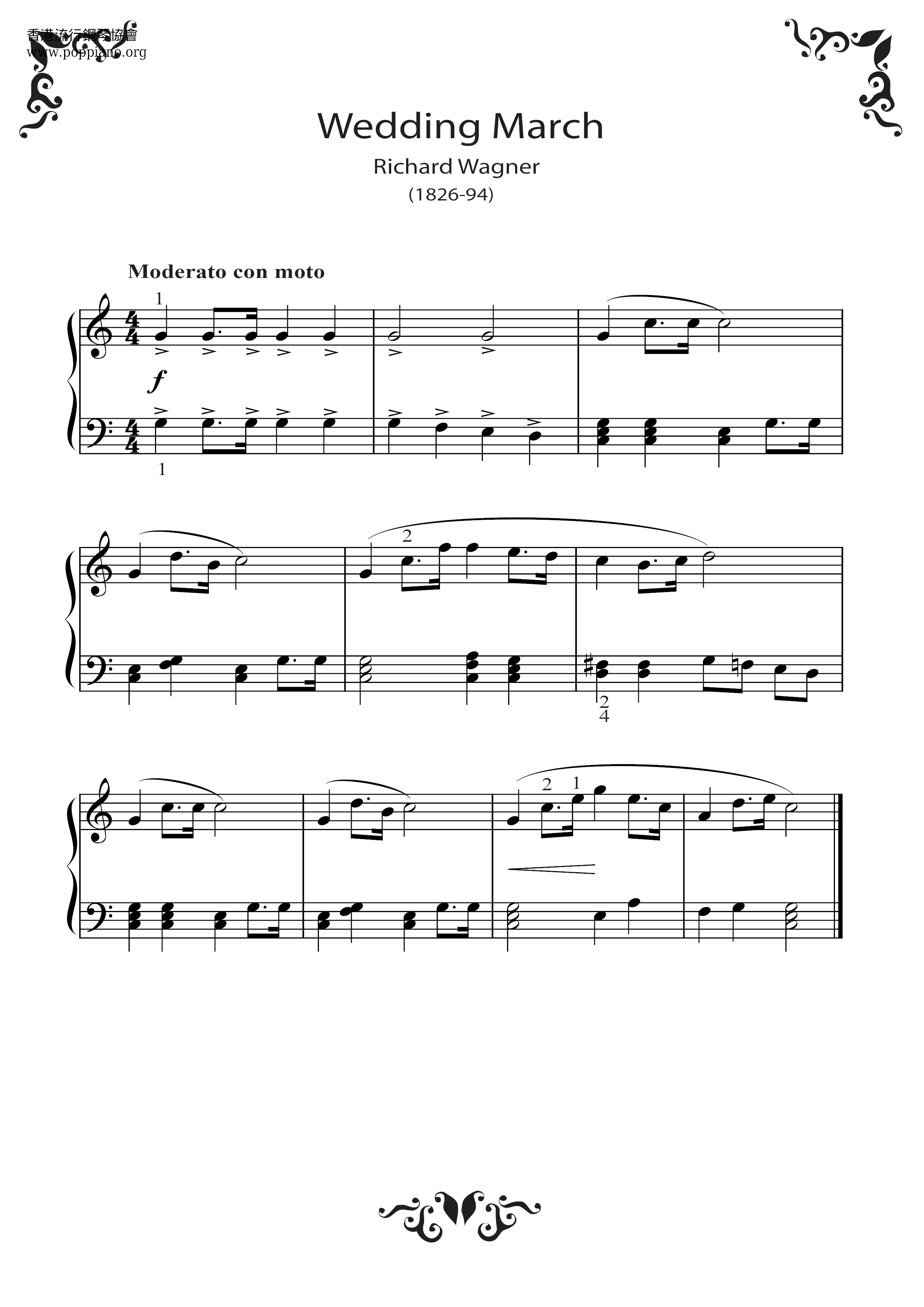 Wedding March 婚禮進行曲 Score