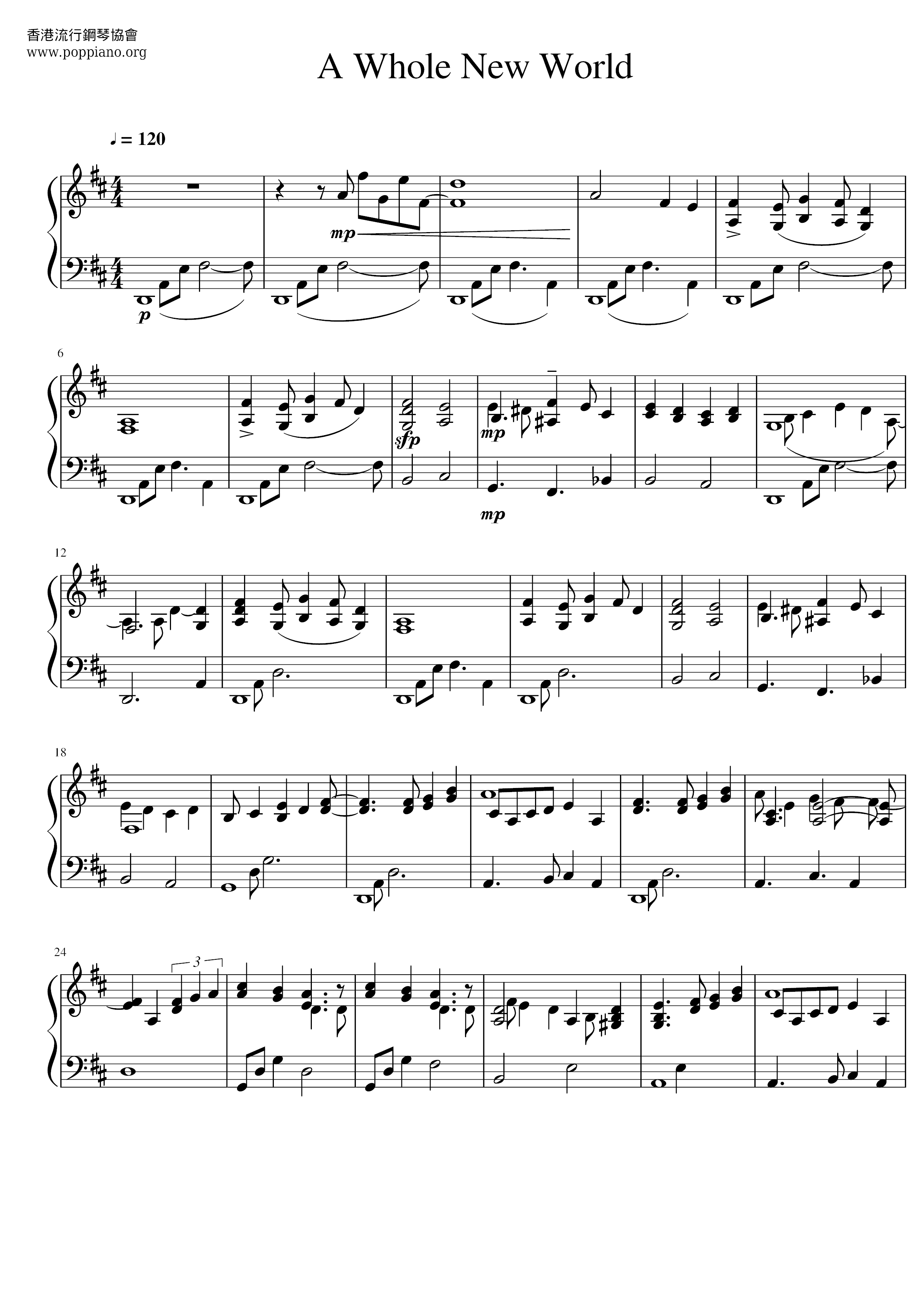 A Whole New World (End Title) - From Aladdin Score