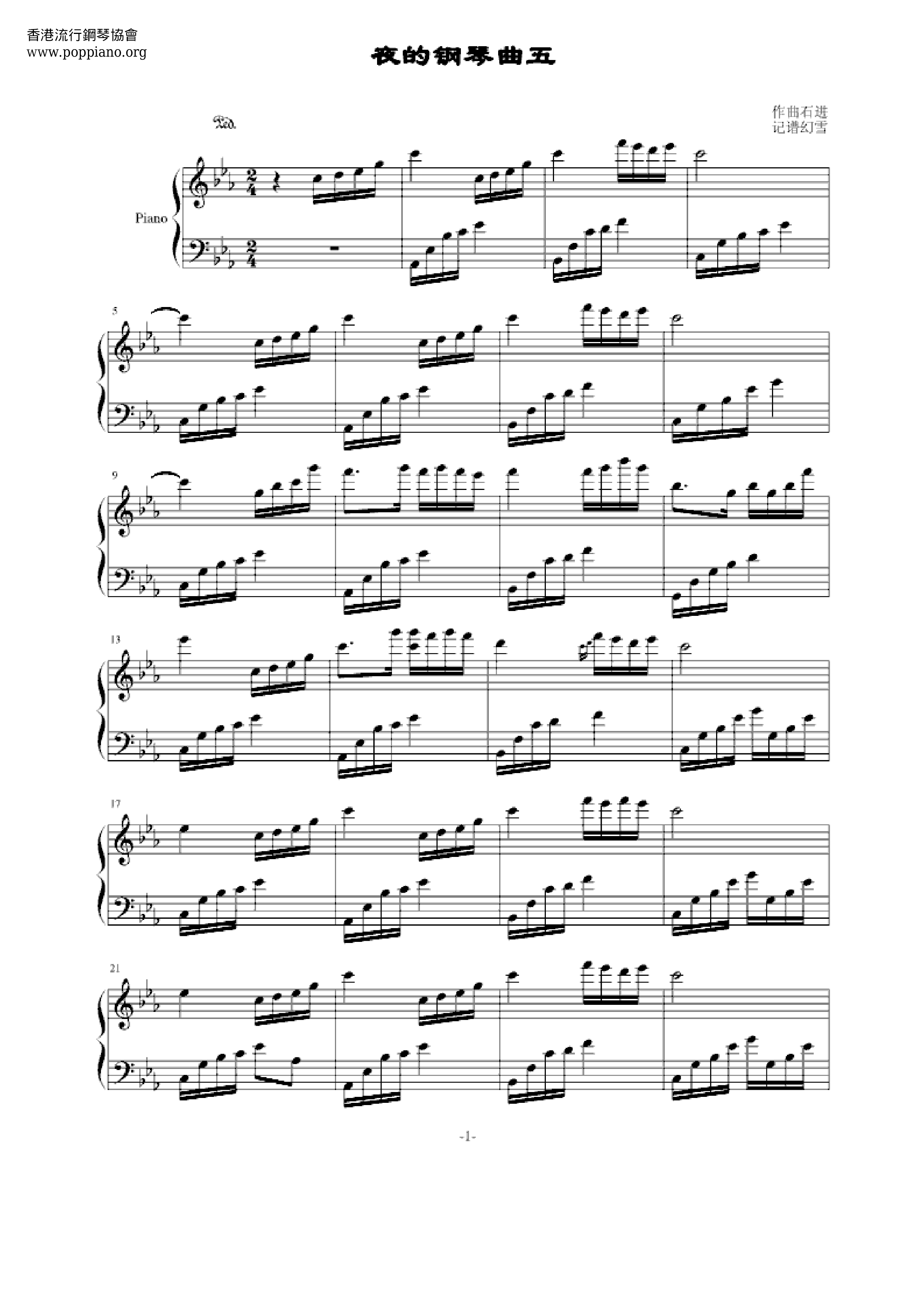 Melody Of The Night 5 Score