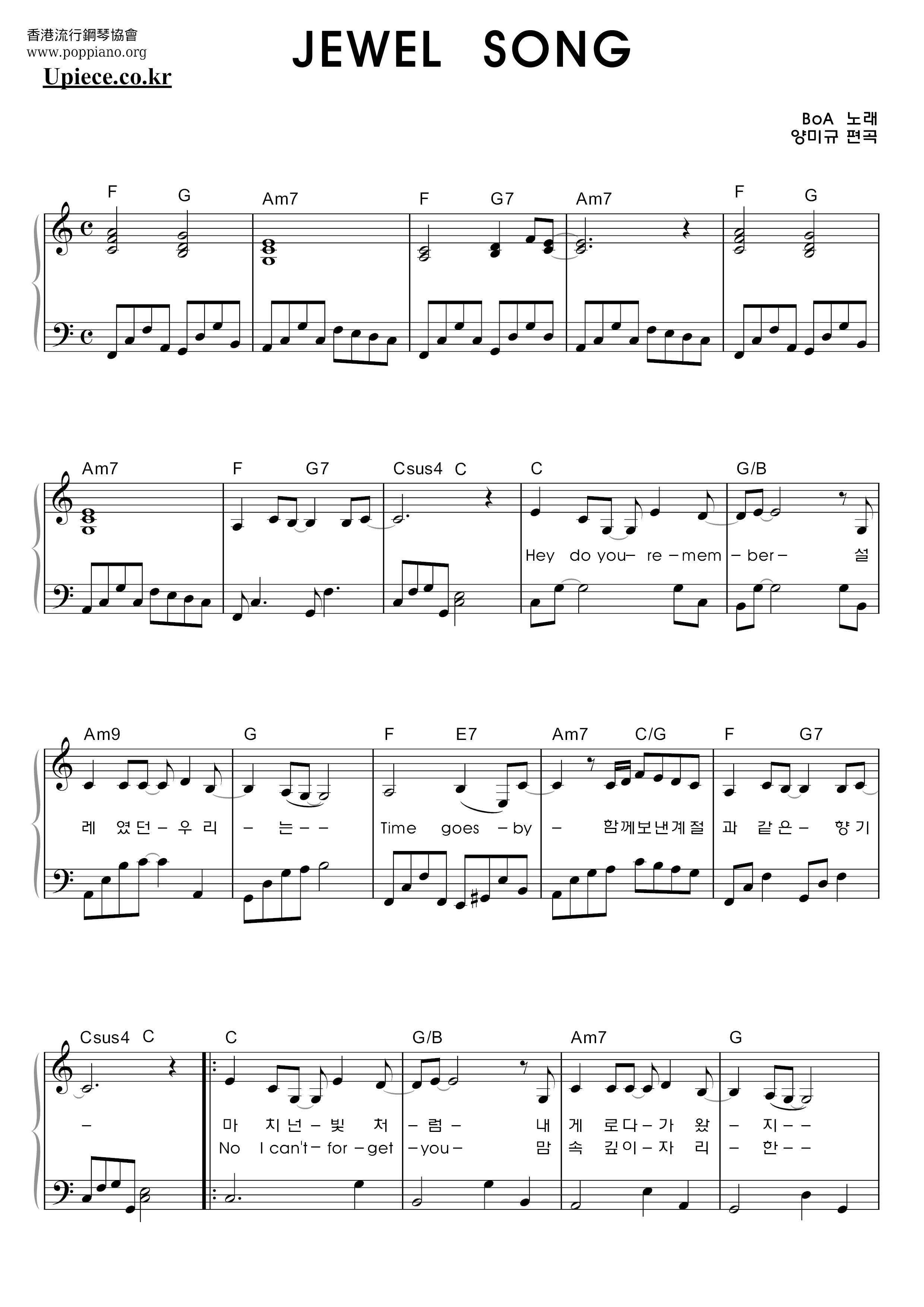 Jewel Song Score