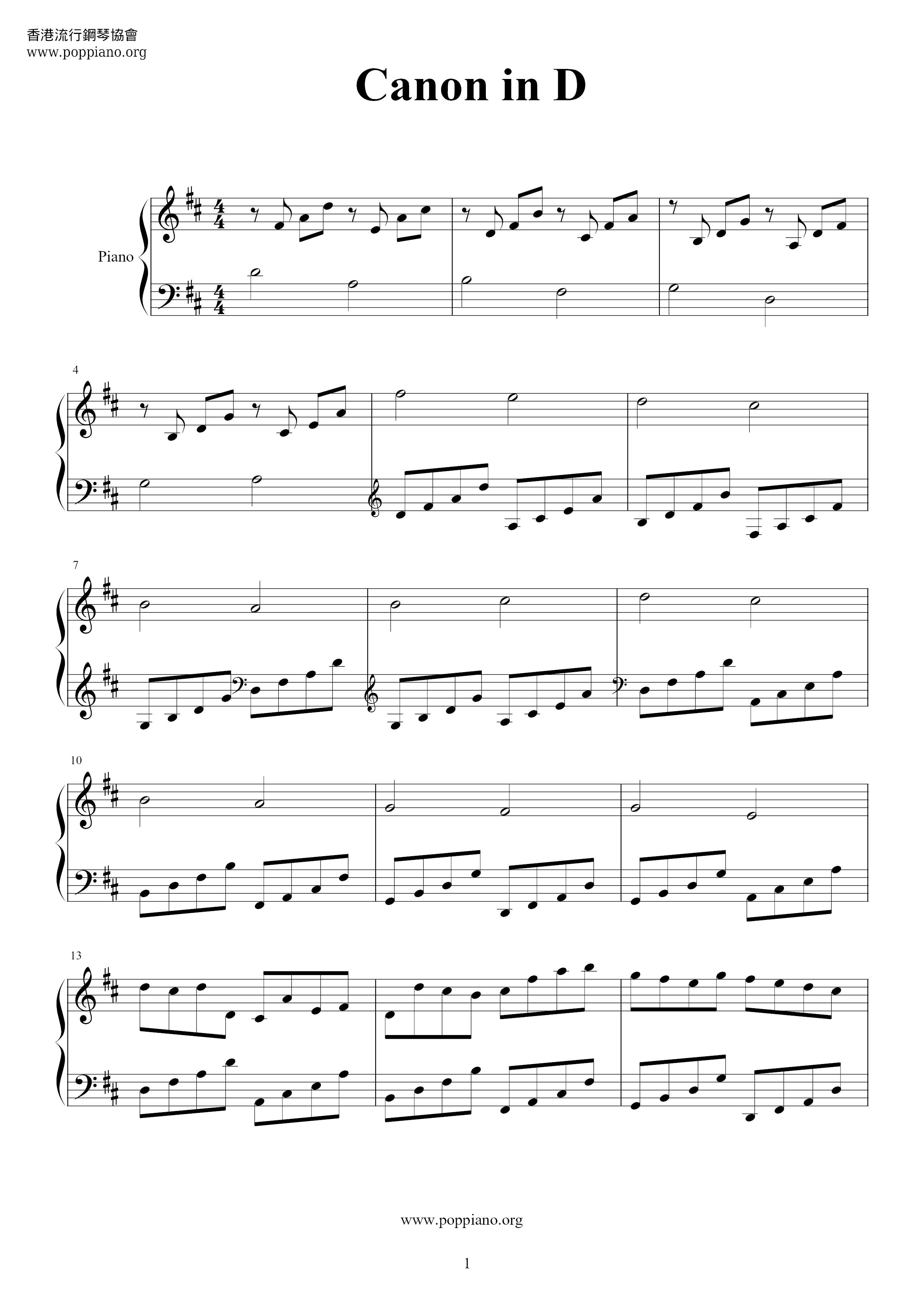 Canon in D Score