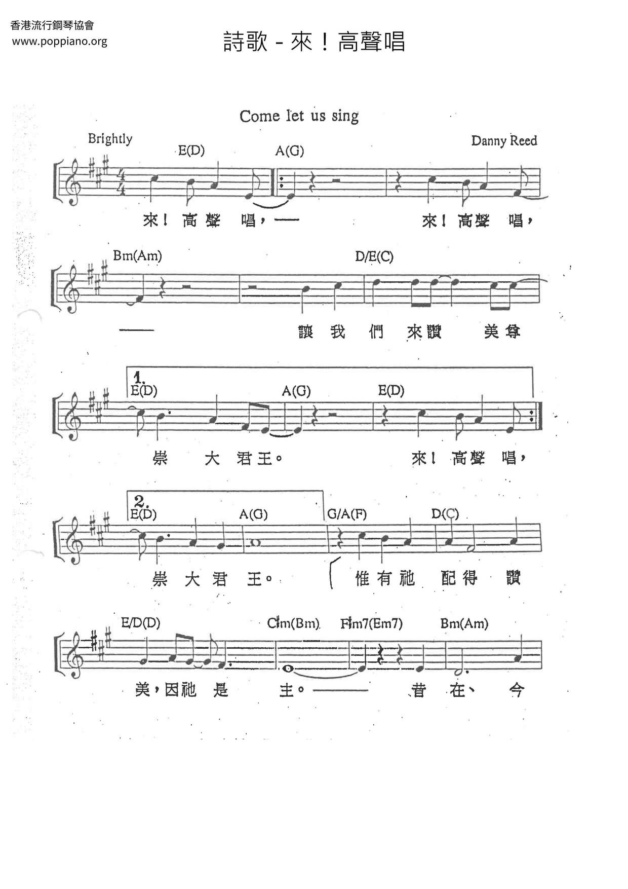 Come! Sing Out Loud Score