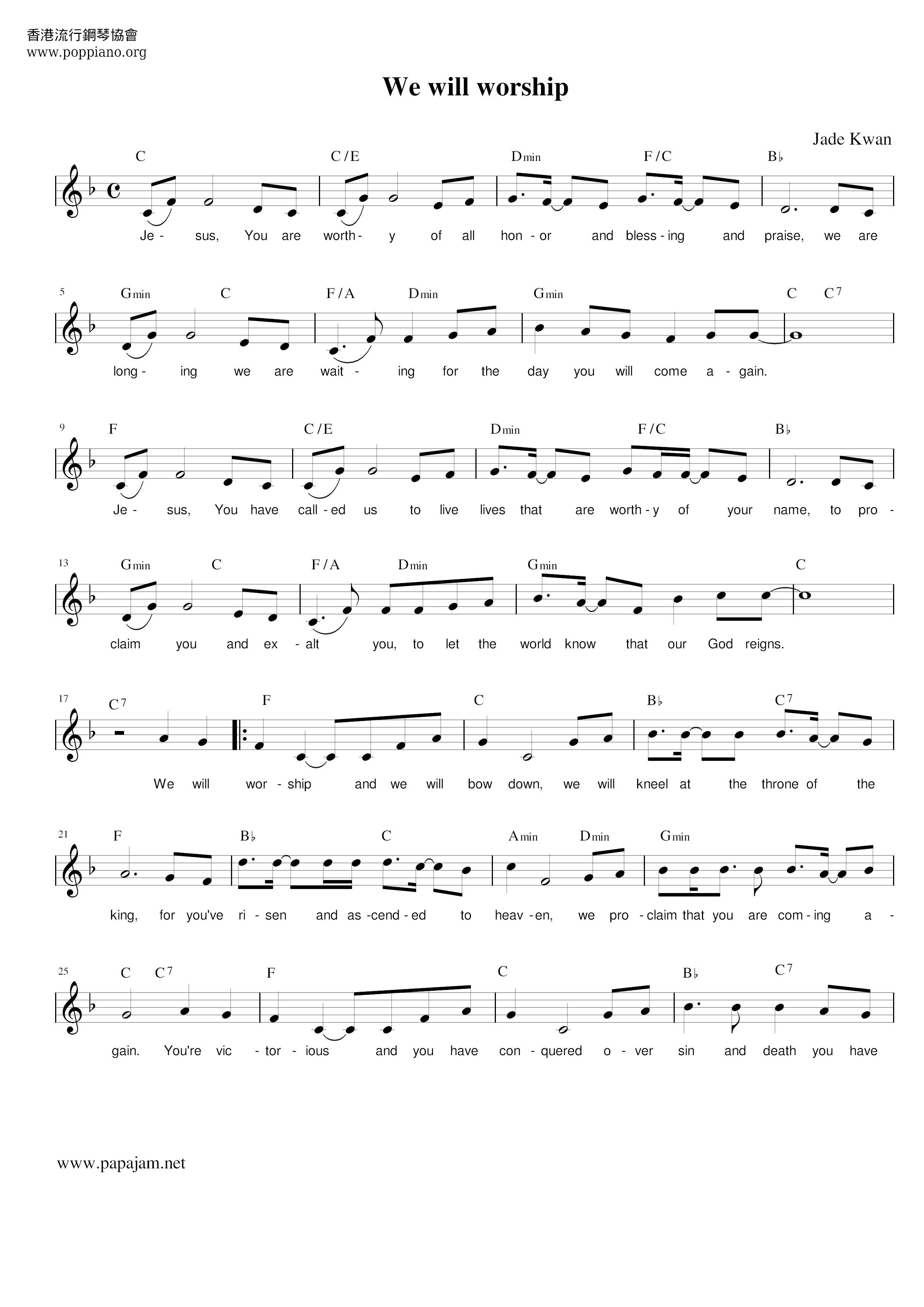 We Will Worship Score