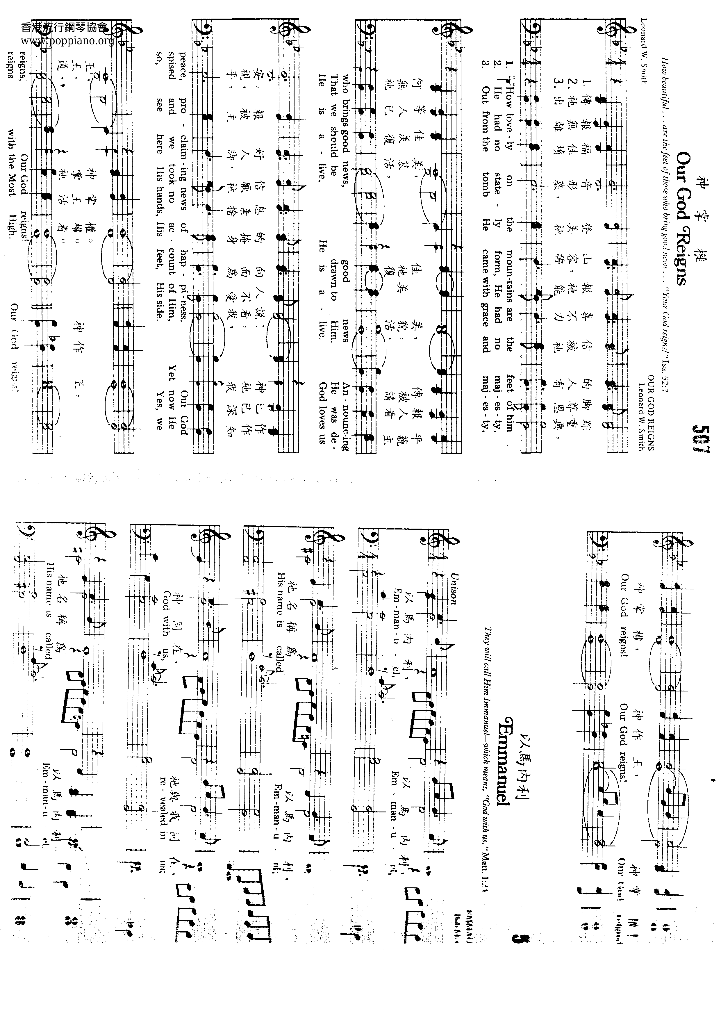 Power Of God Score