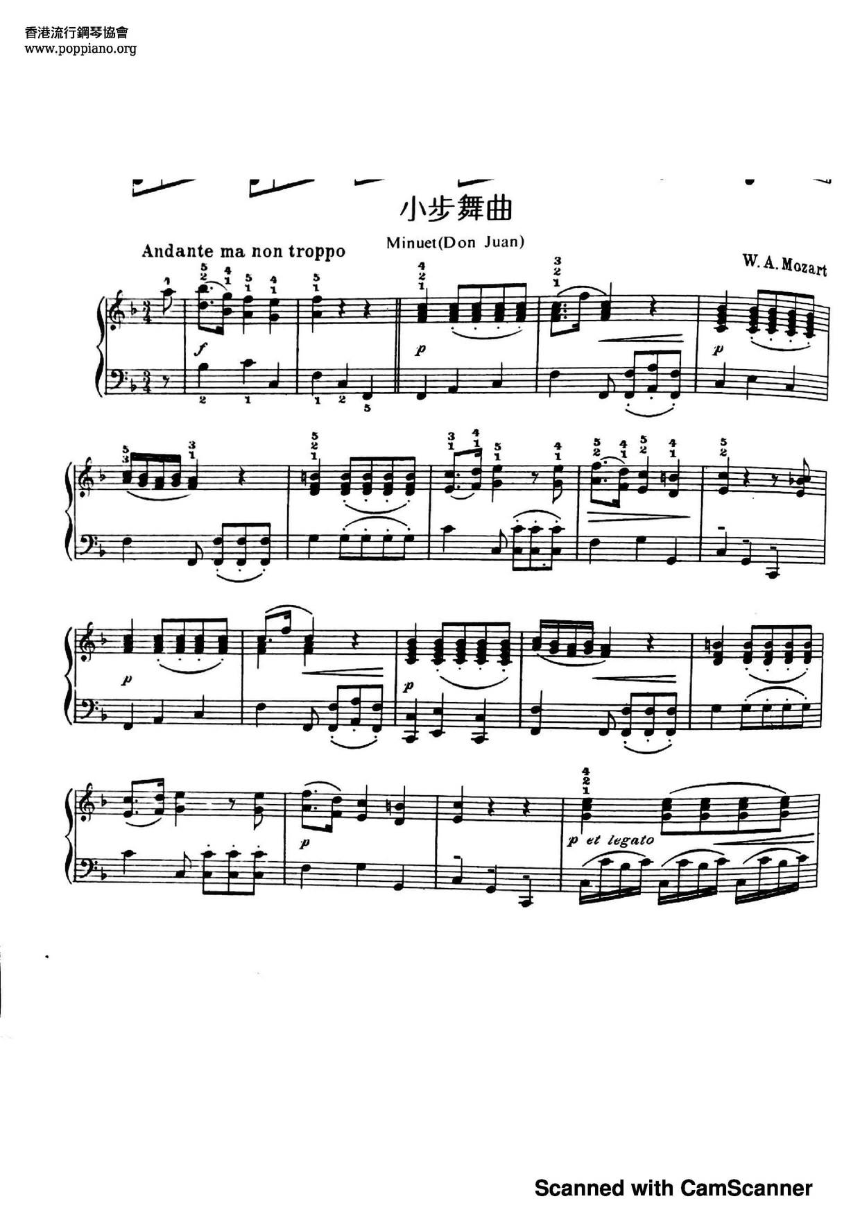 Minuet (From Don Juan)ピアノ譜
