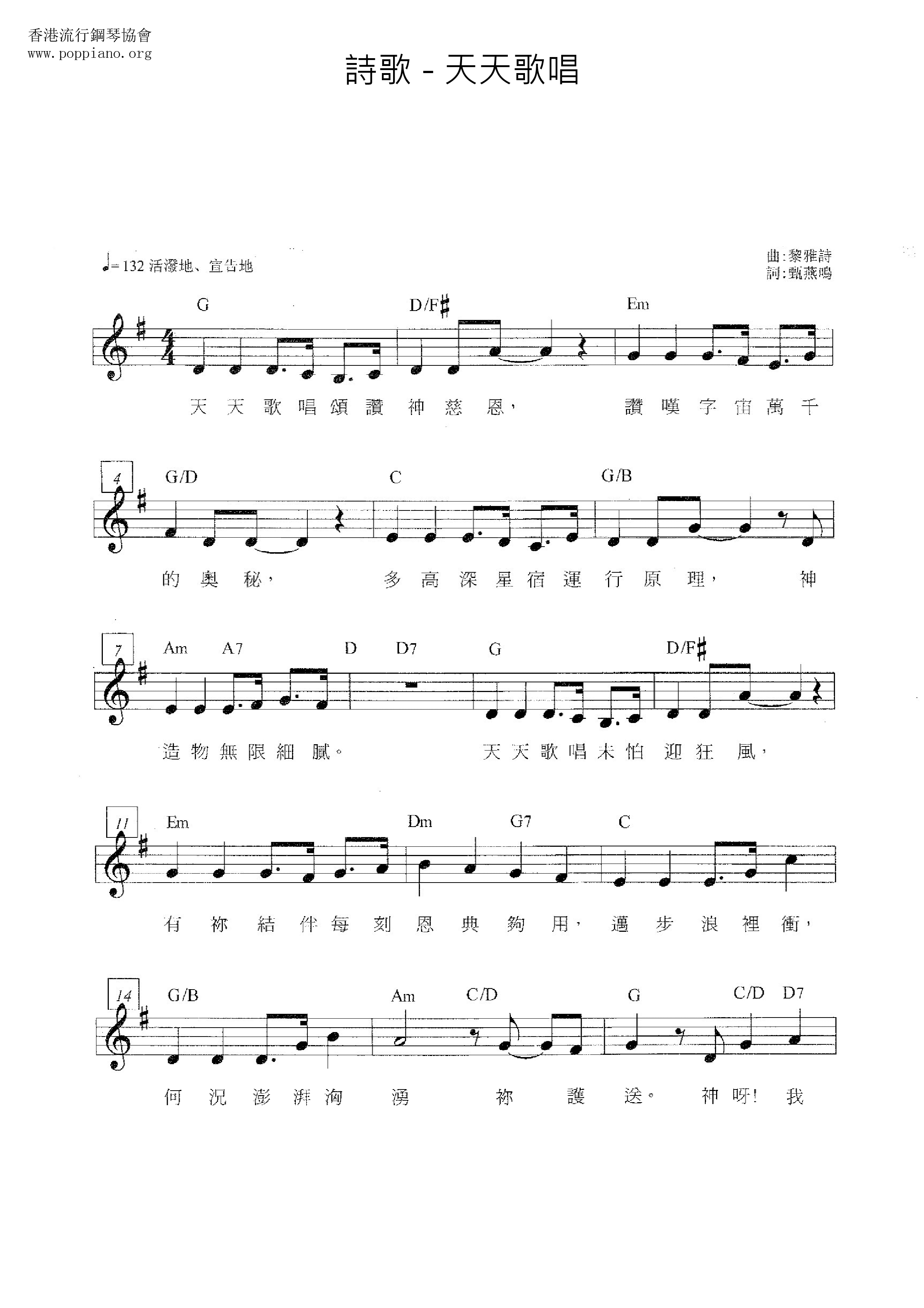 Everyday Singing Score