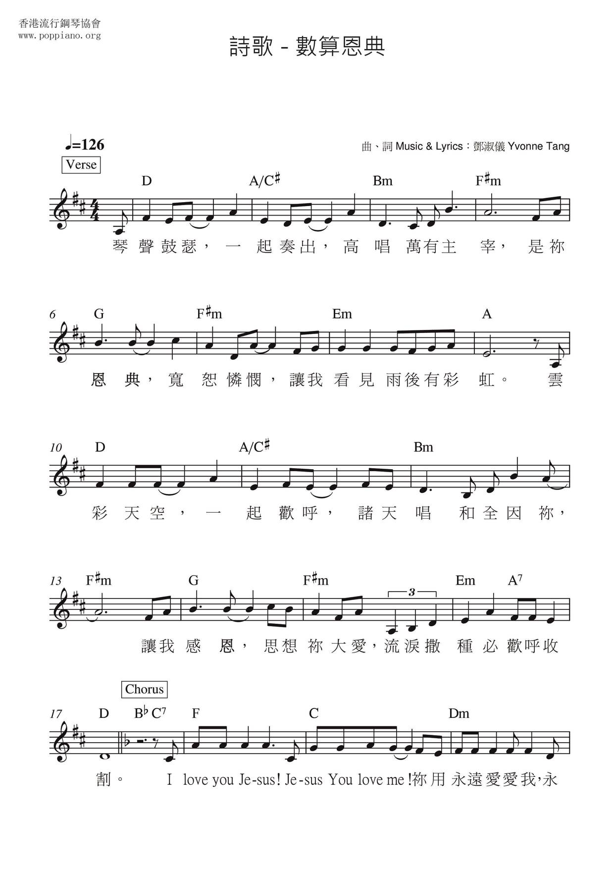 Counting Grace Score