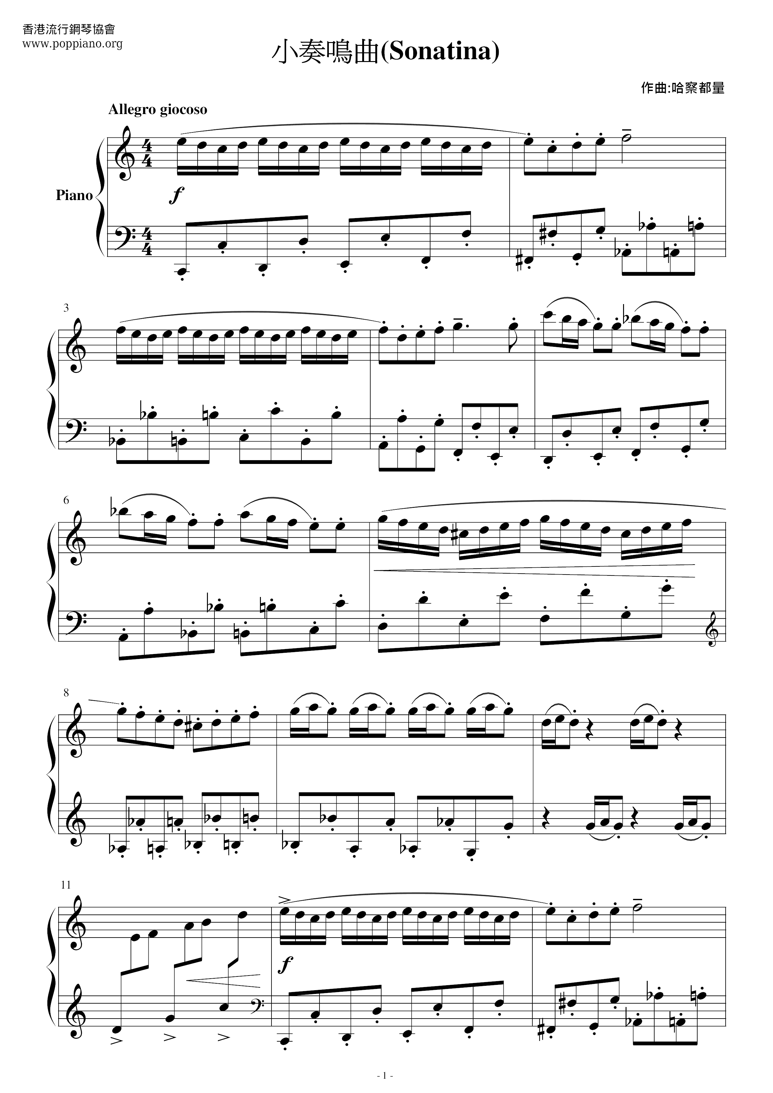 Sonatina Score