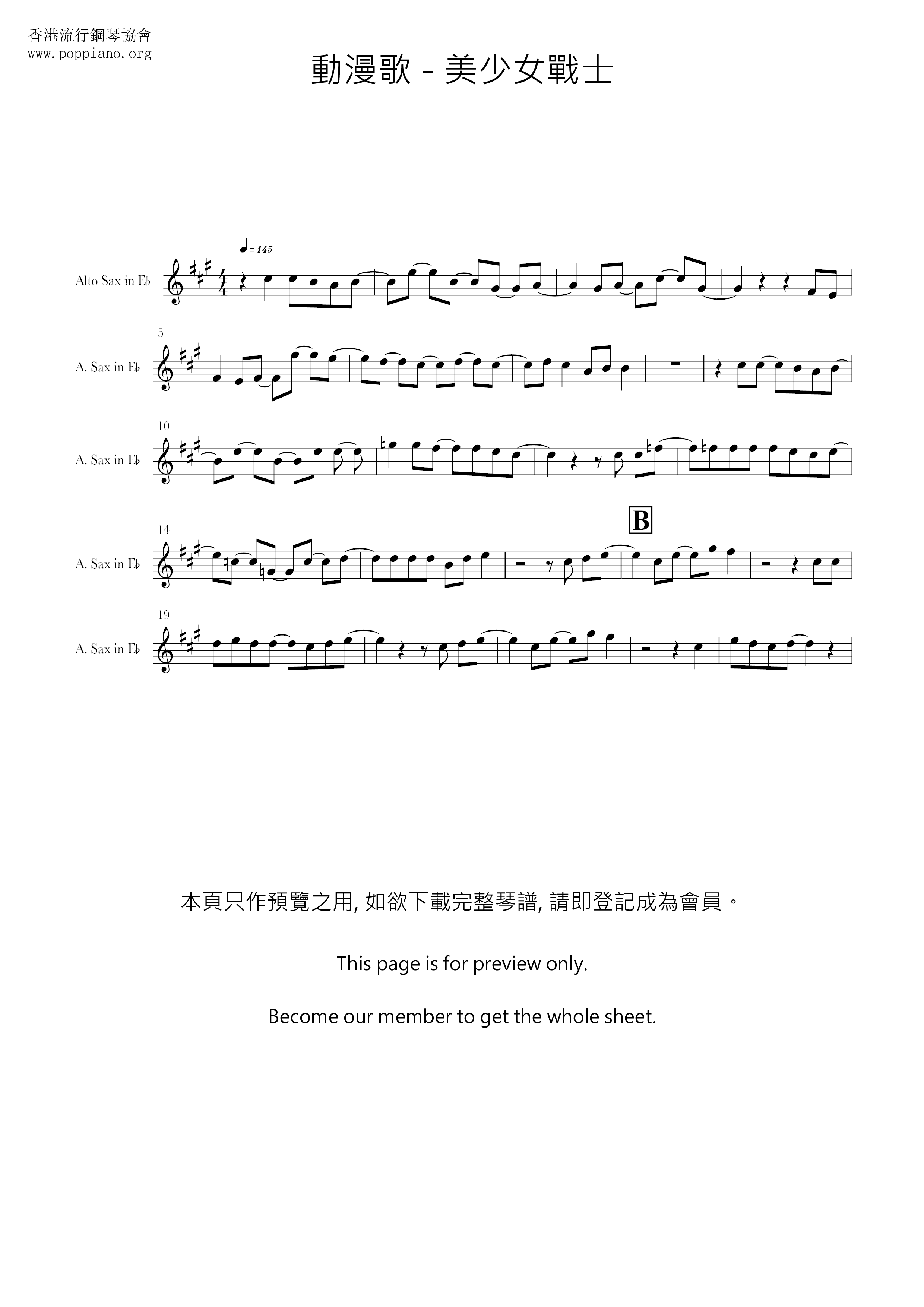 Moonlight (Sailor Moon) Score