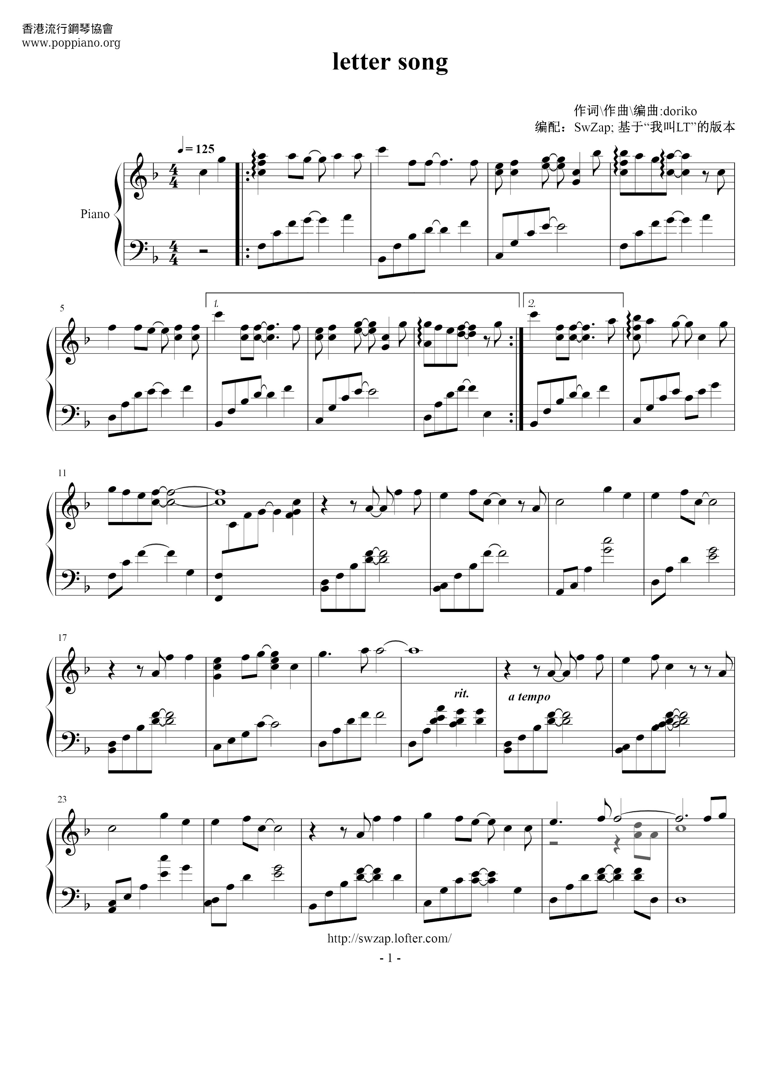 Letter Song Score