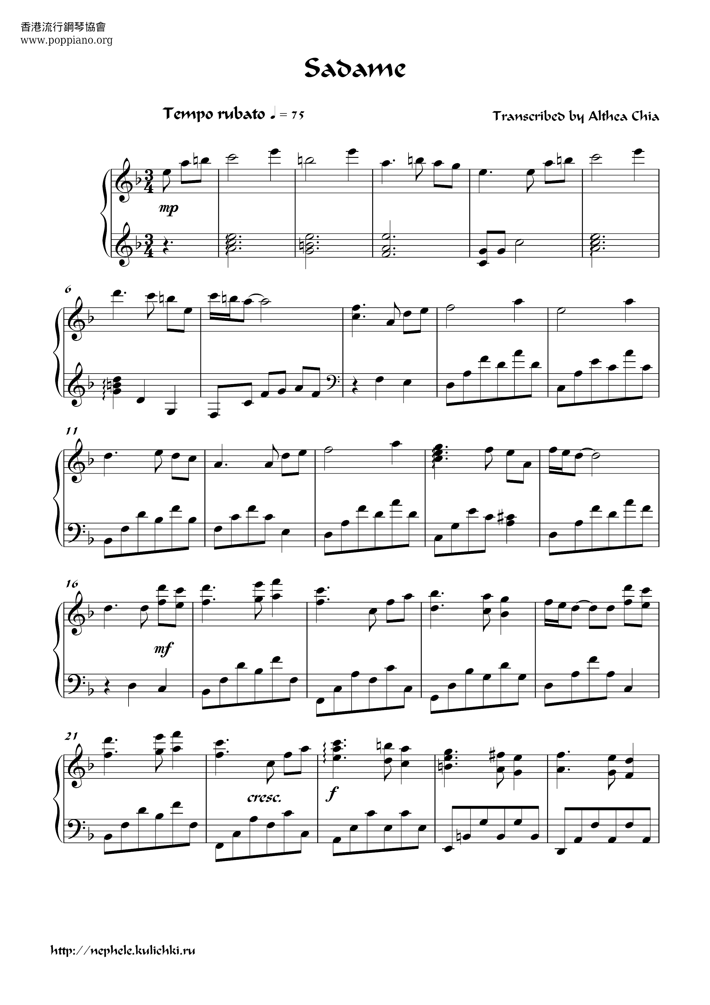 Sadame Score