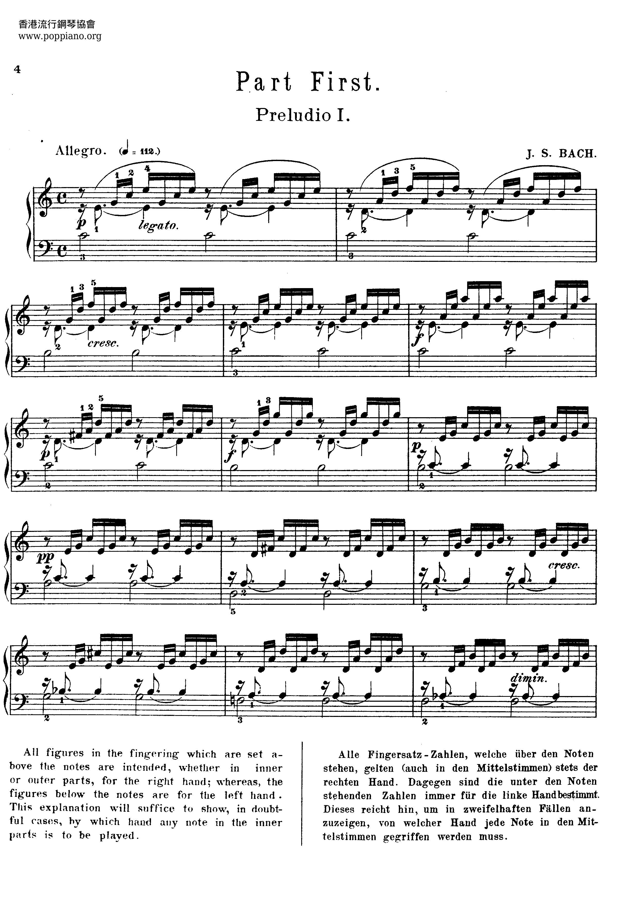 Prelude And Fugue In C Major, BWV 846ピアノ譜