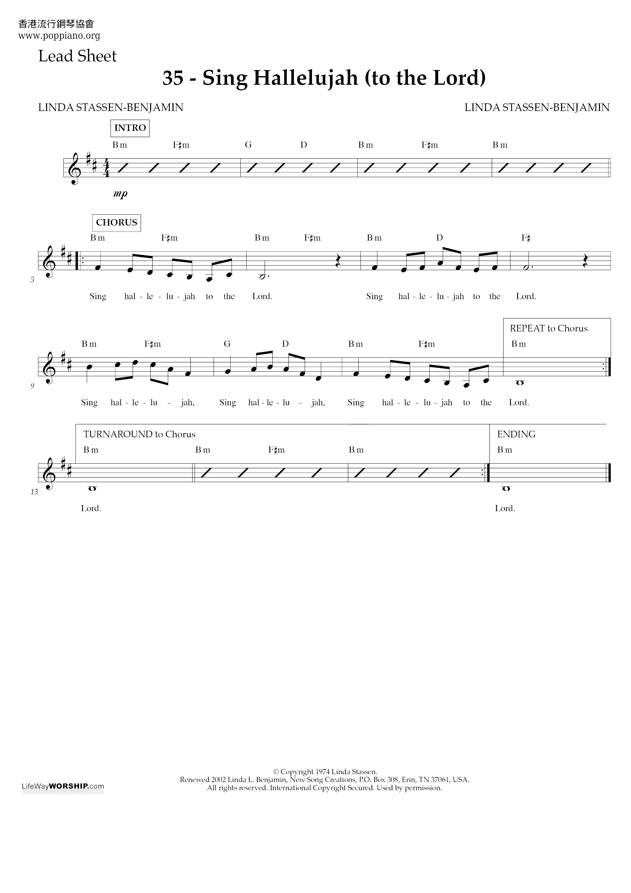 Sing Hallelujah To The Lord Score