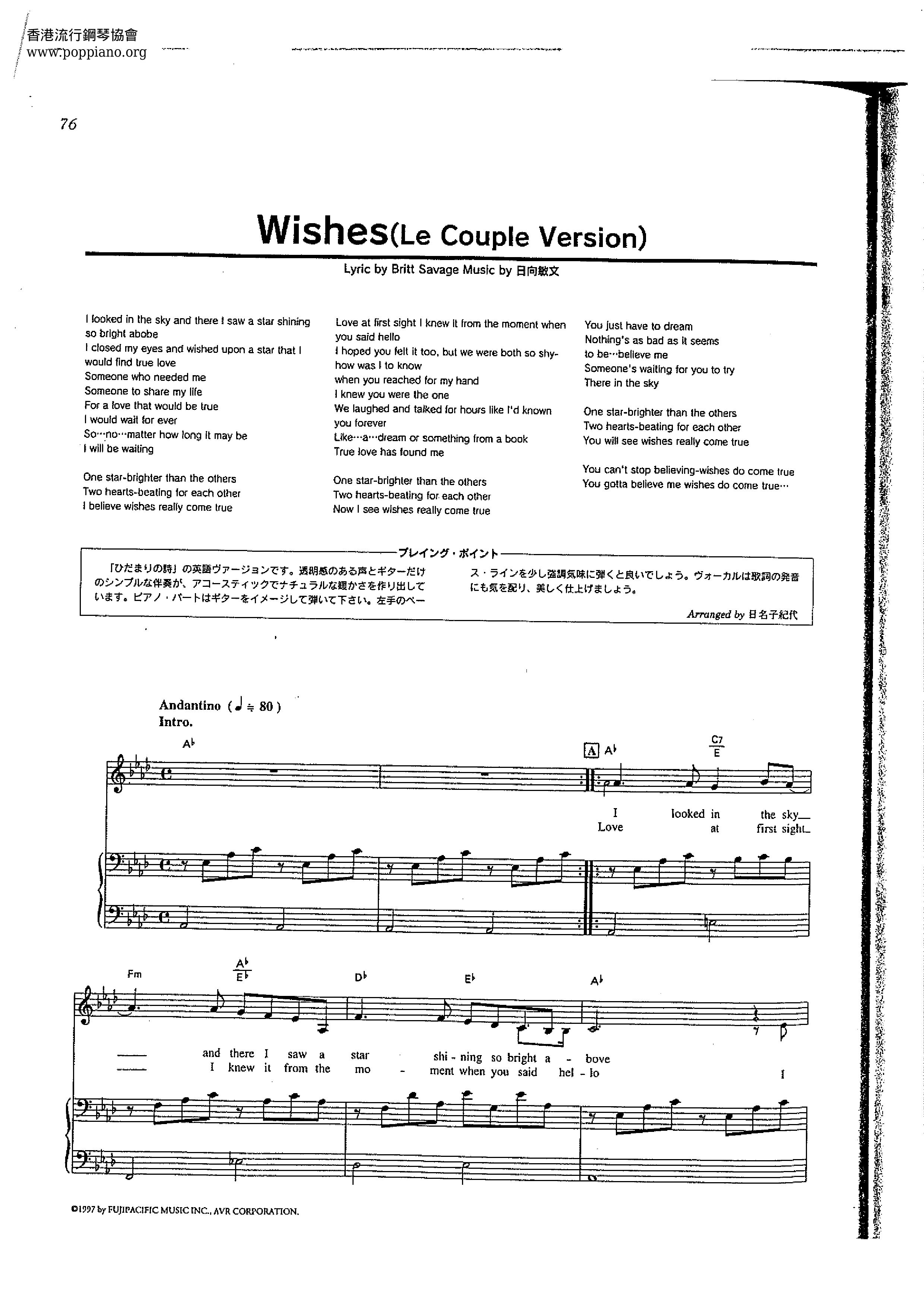 Warm Verse (Under The Same Roof)  Score