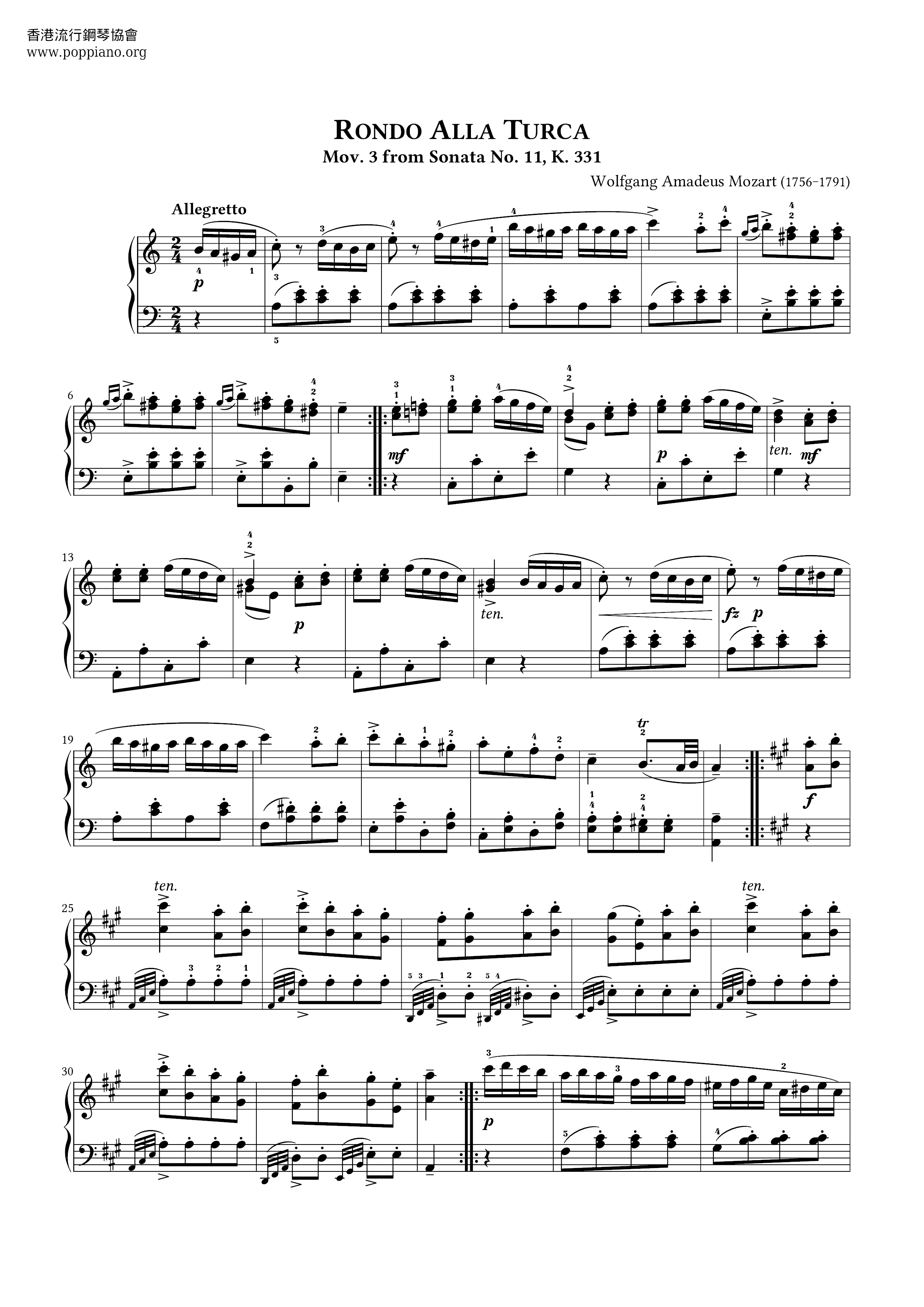 Rondo Alla Turca K331 Turkish March Score