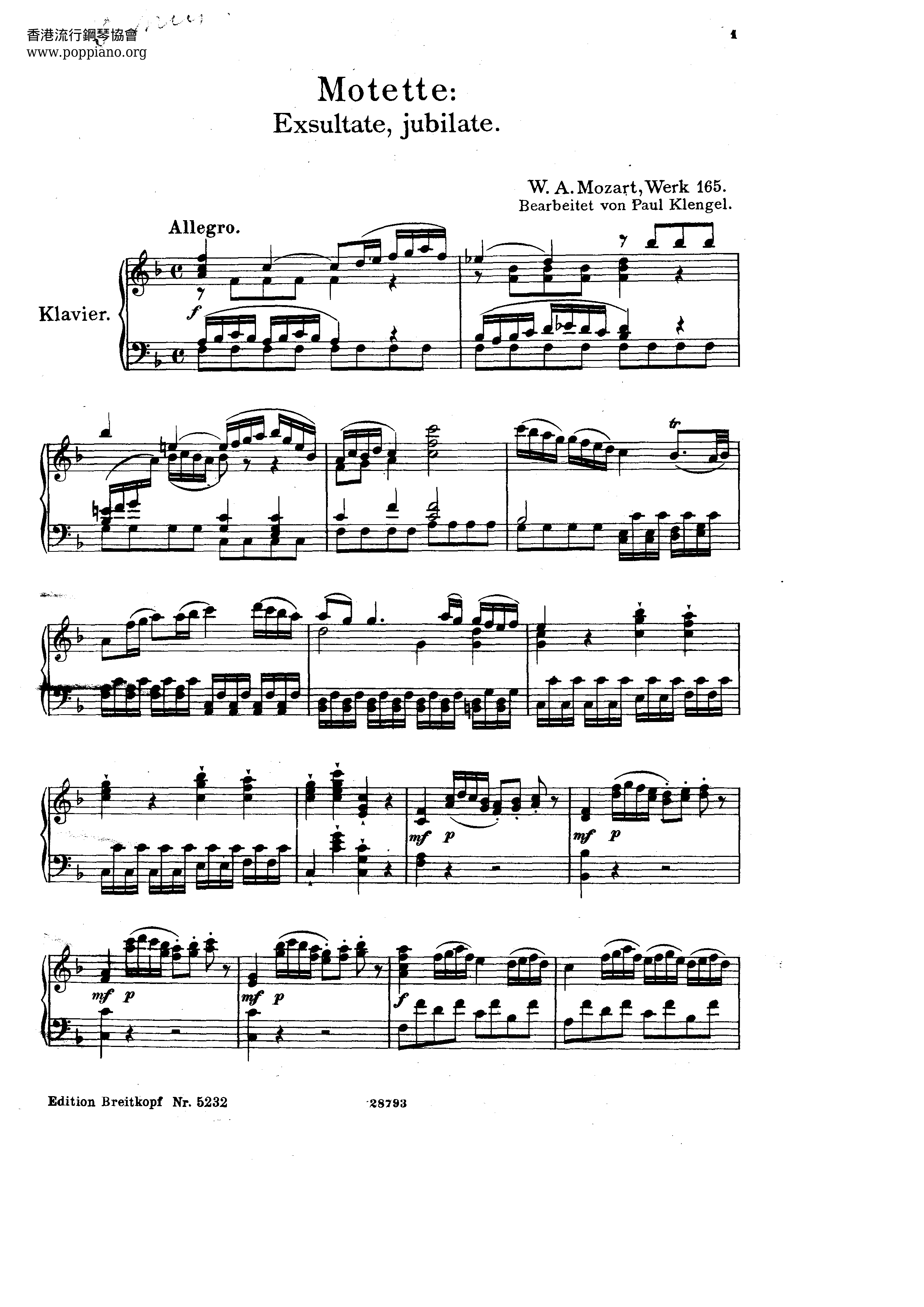 Exsultate, Jubilate, K. 165/158Aピアノ譜