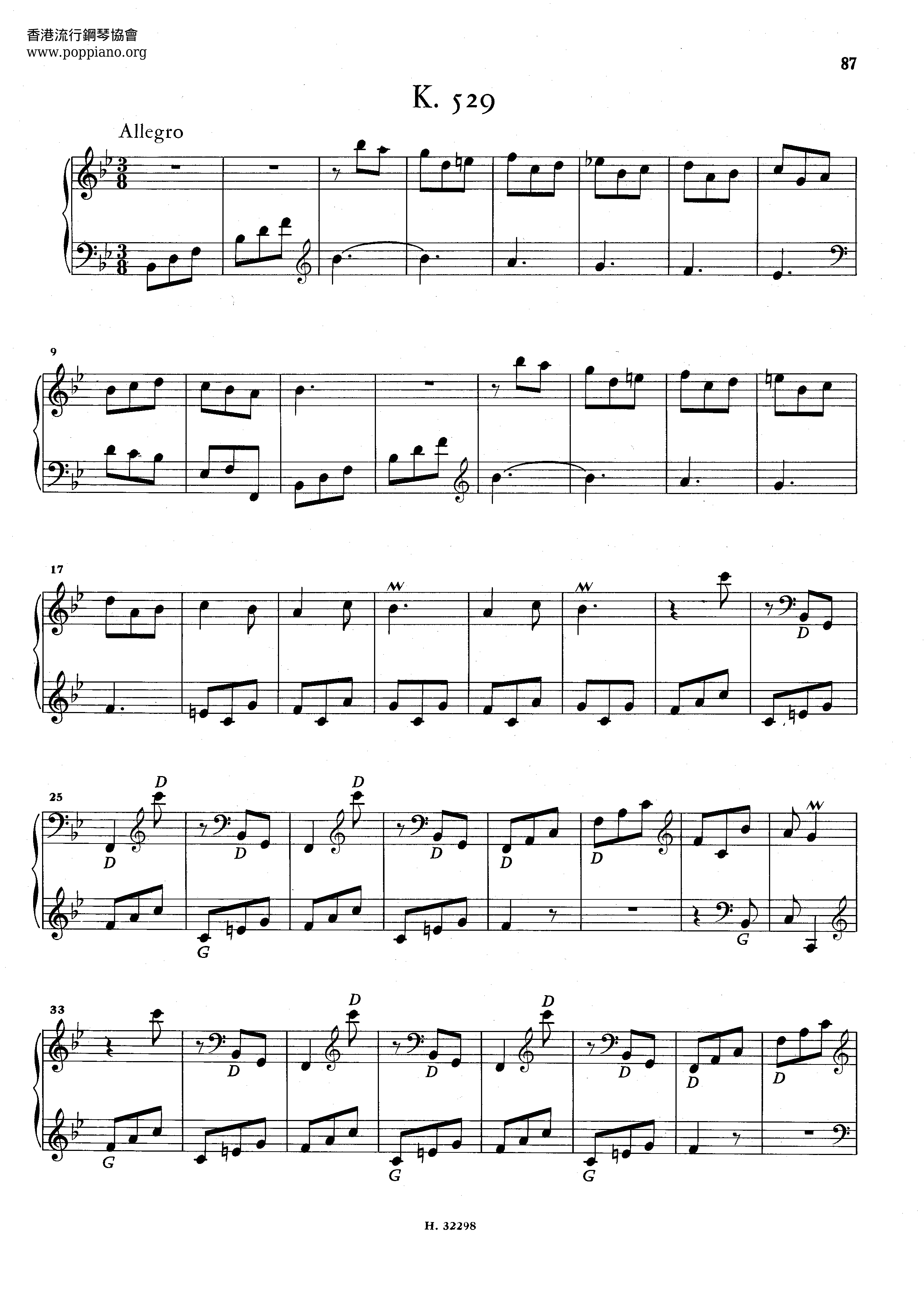 Scarlatti Piano Sonata K.529ピアノ譜