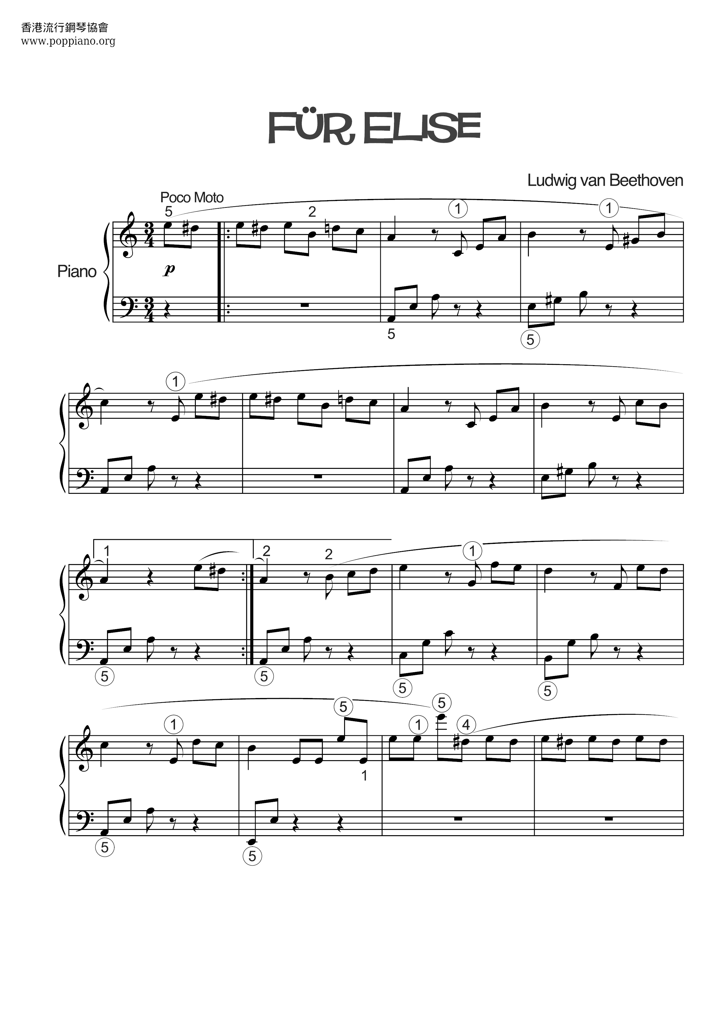 Bagatelle No. 25 in A Minor, WoO 59 Für Elise琴譜