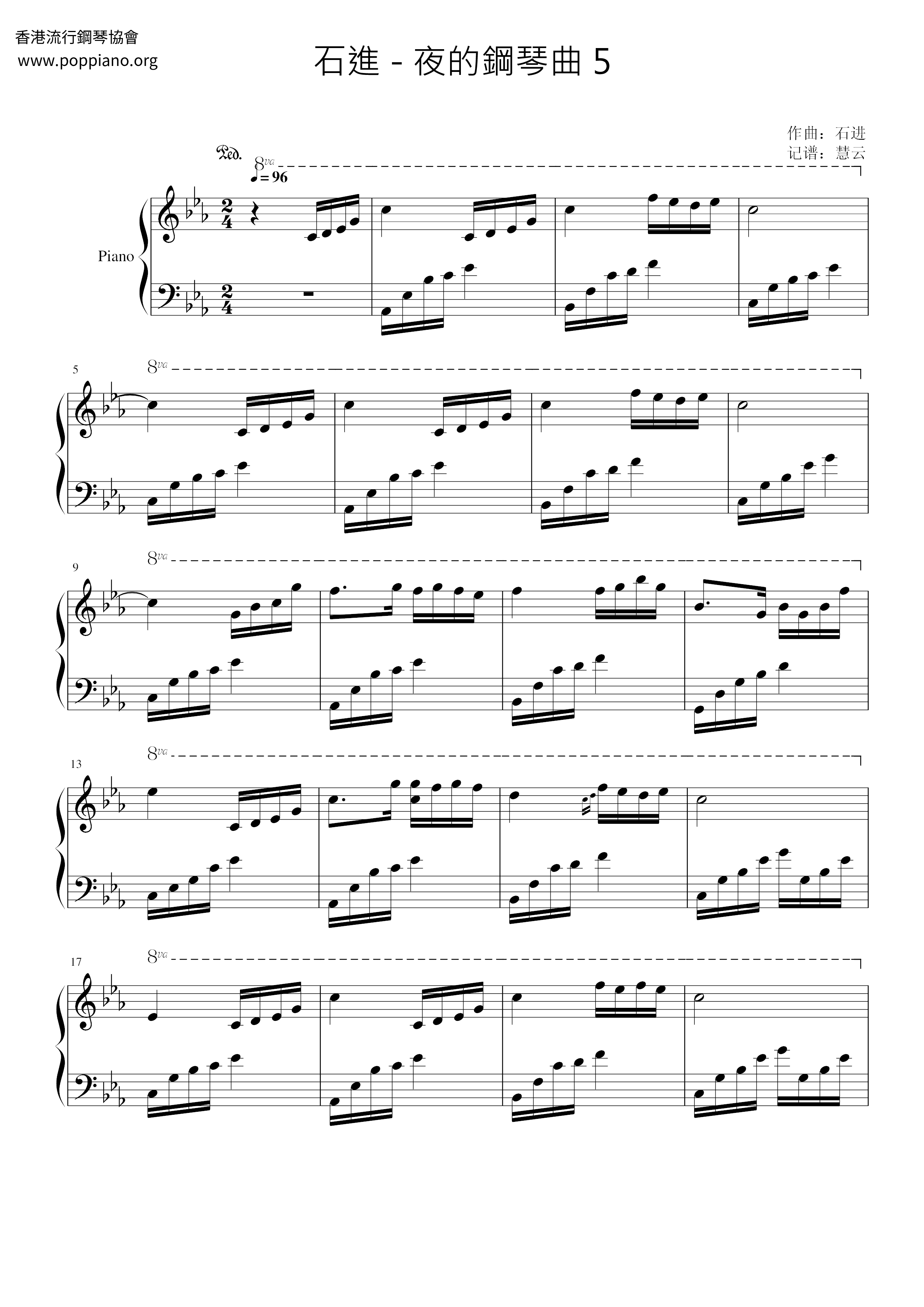 Melody Of The Night 5 Score