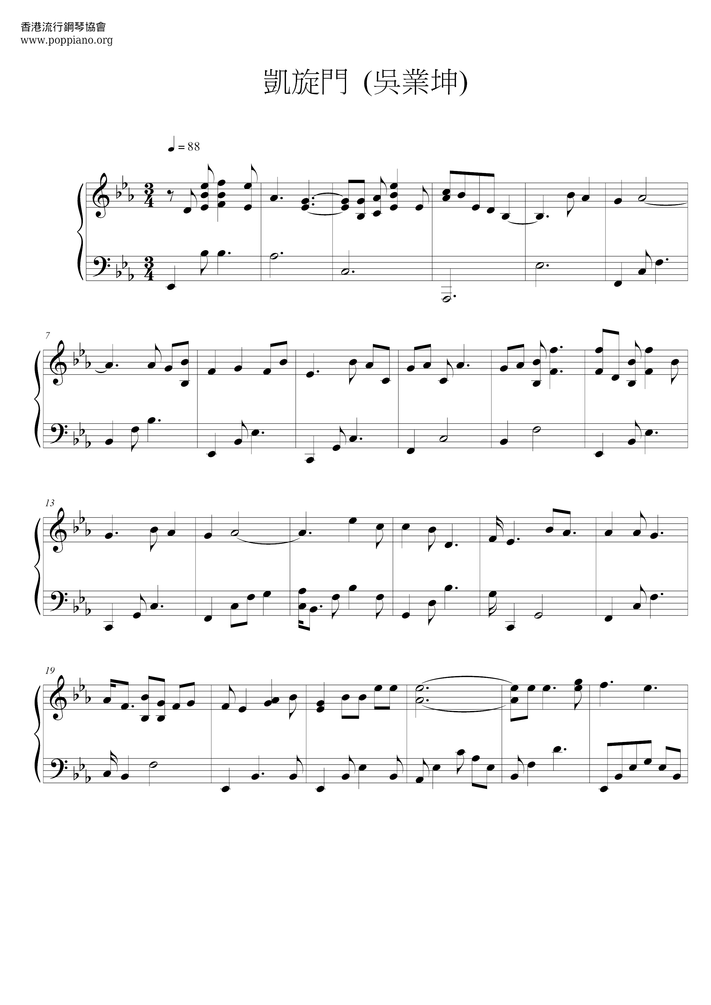 Triumphal Arch Score